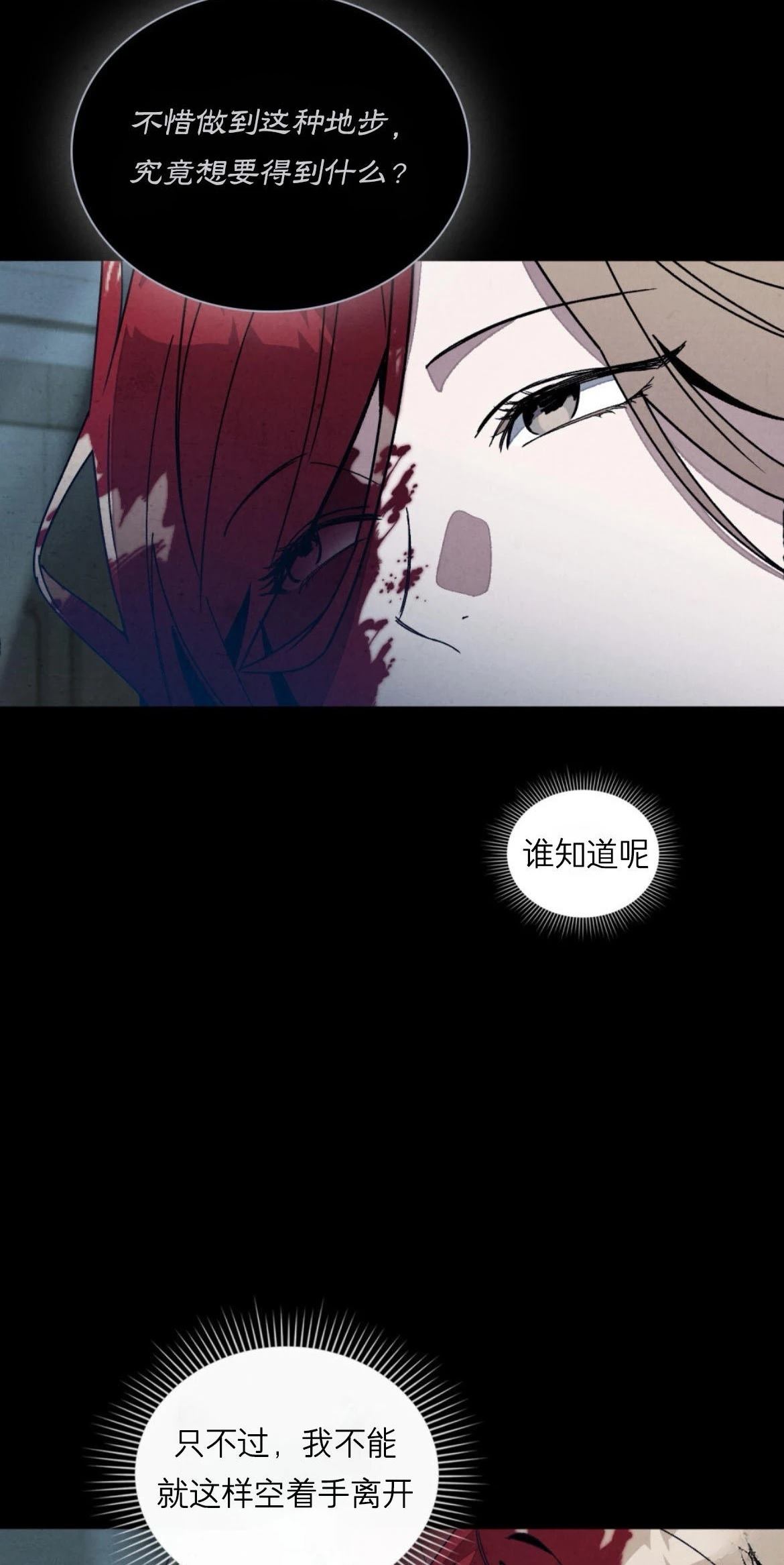 第12话37