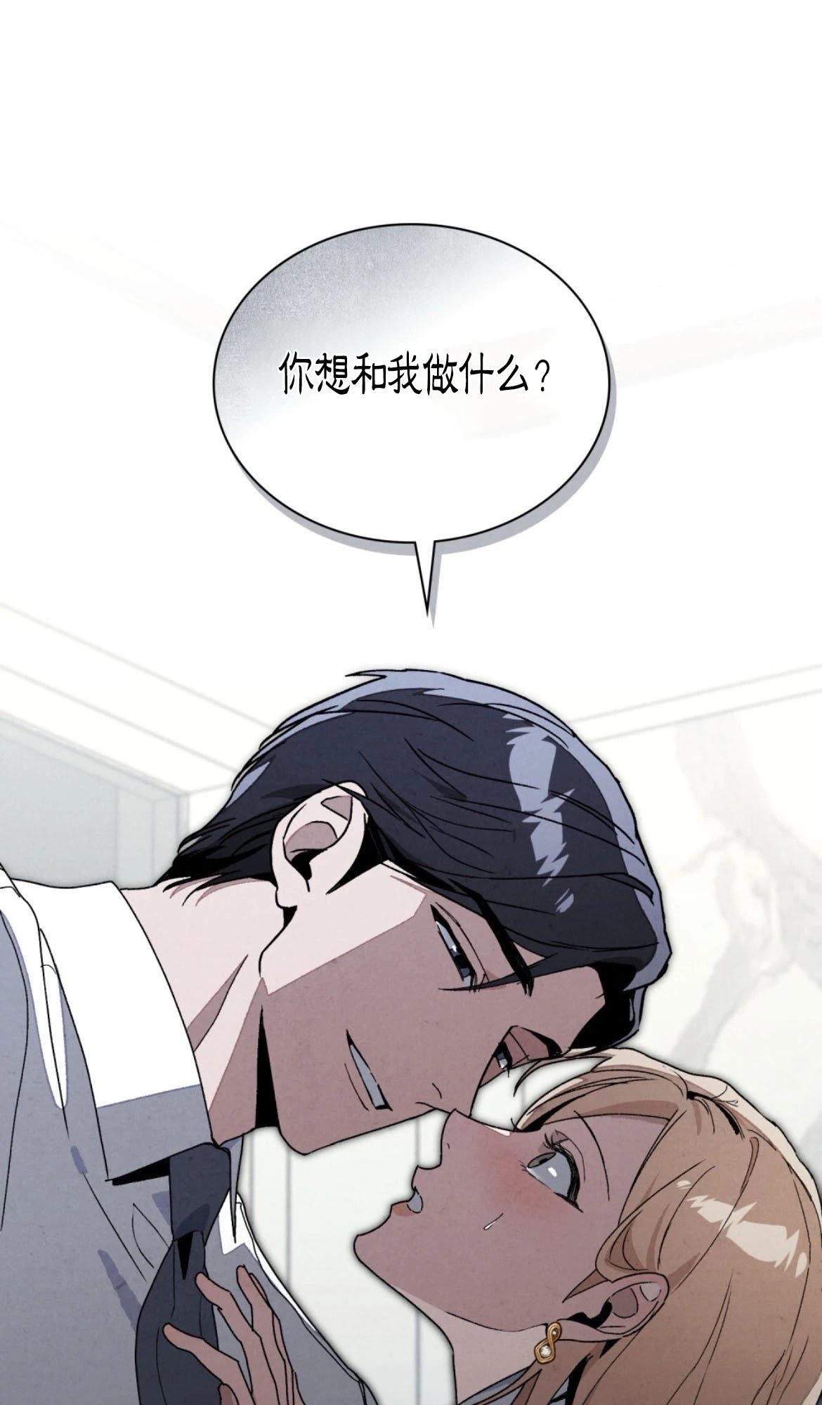 第14话10