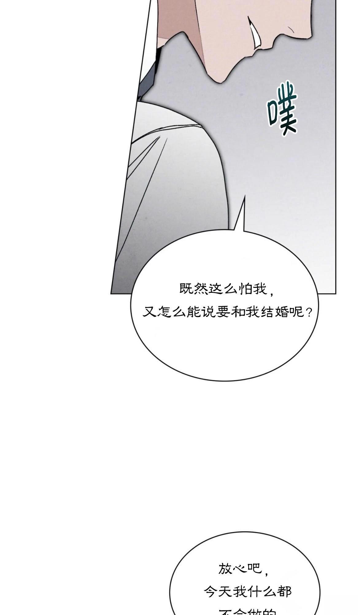 第14话14