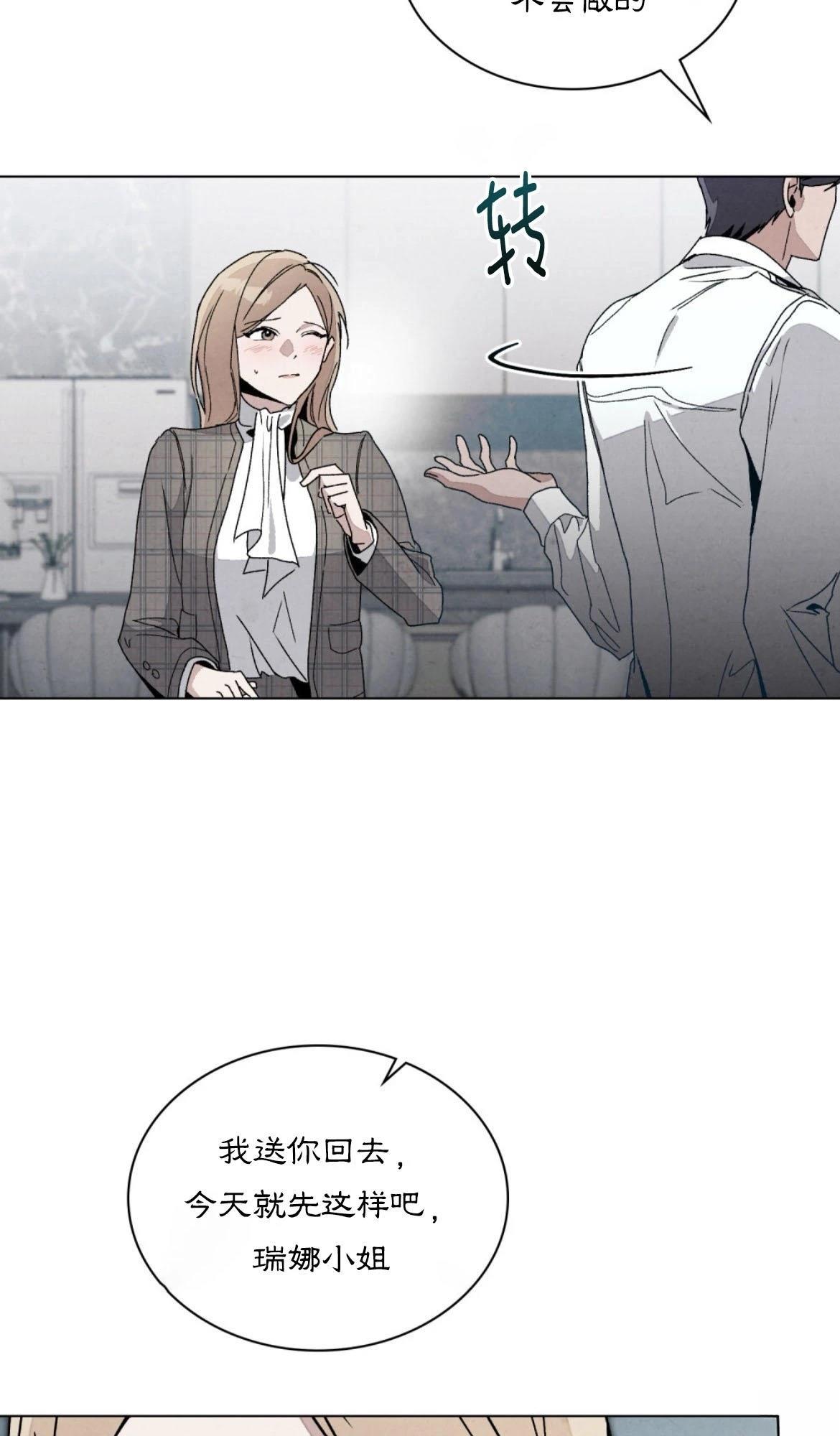 第14话15