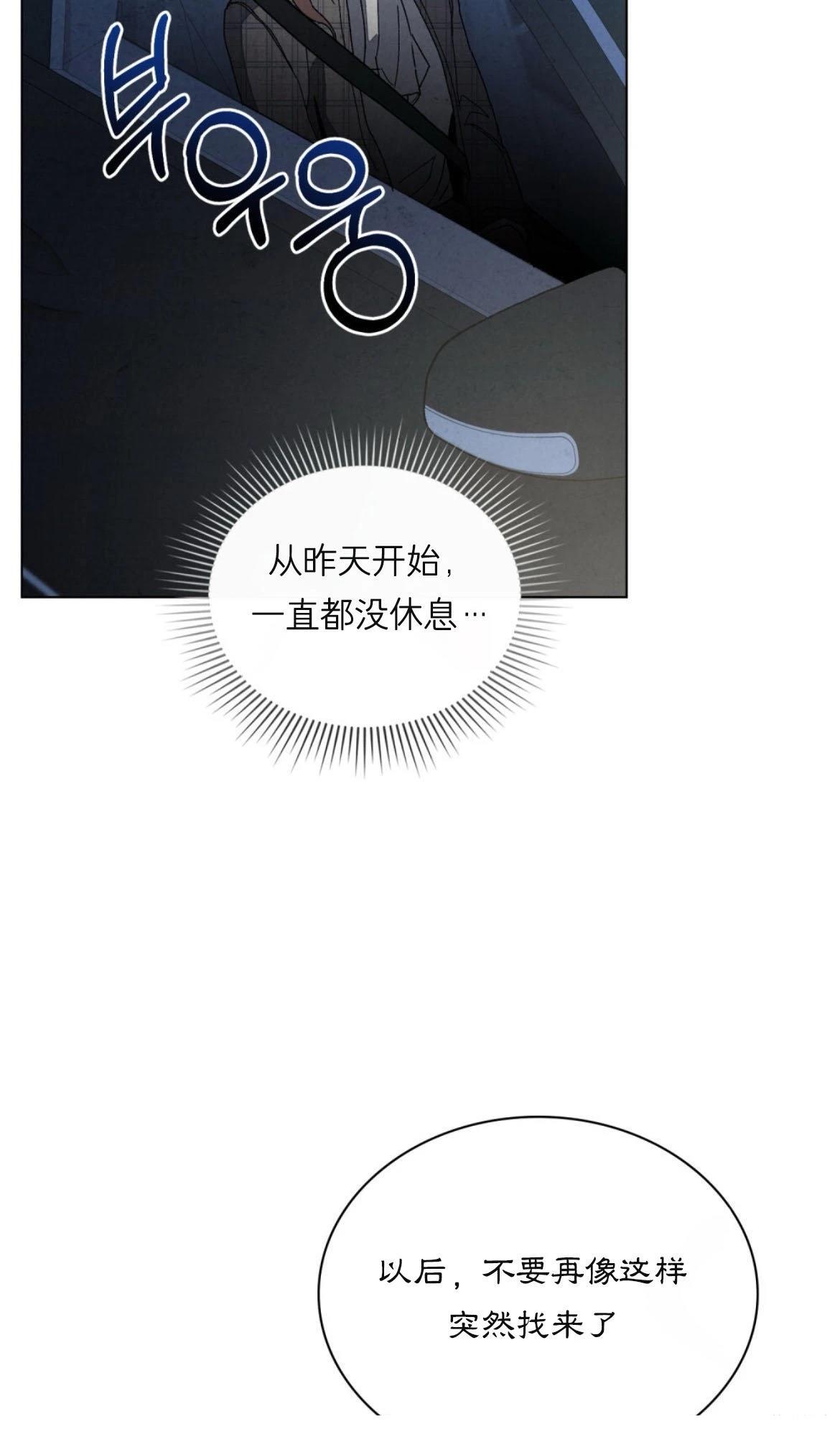 第14话18