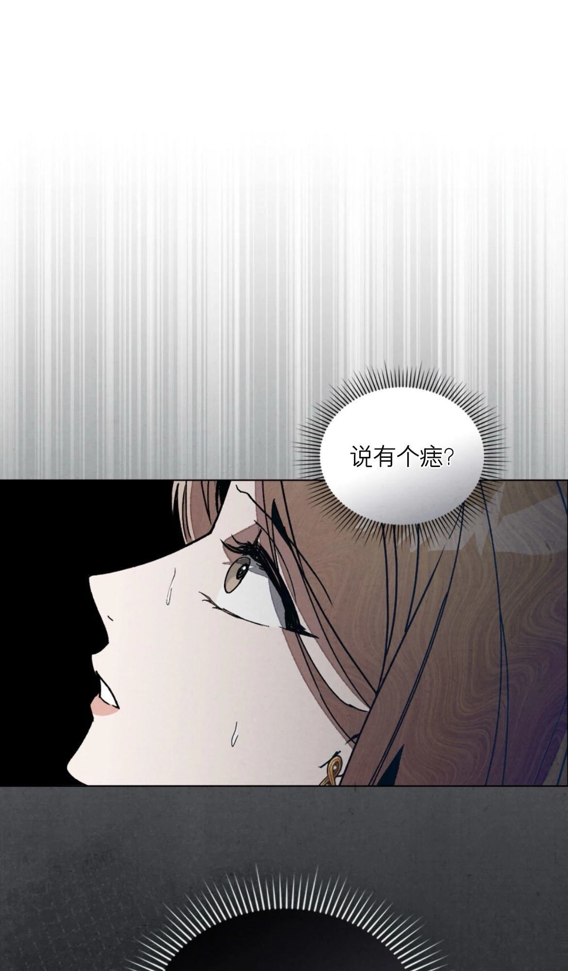 第14话22
