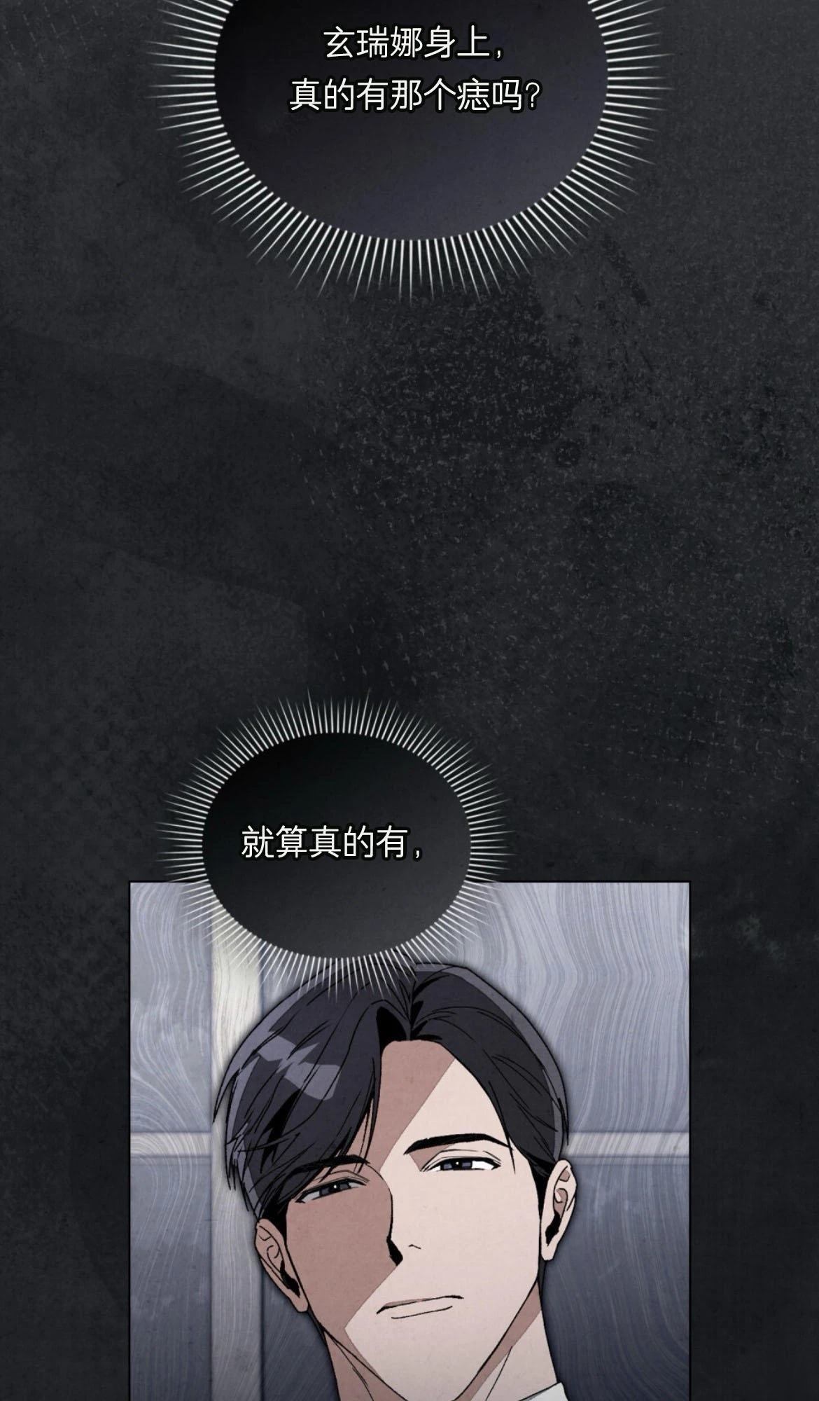 第14话23