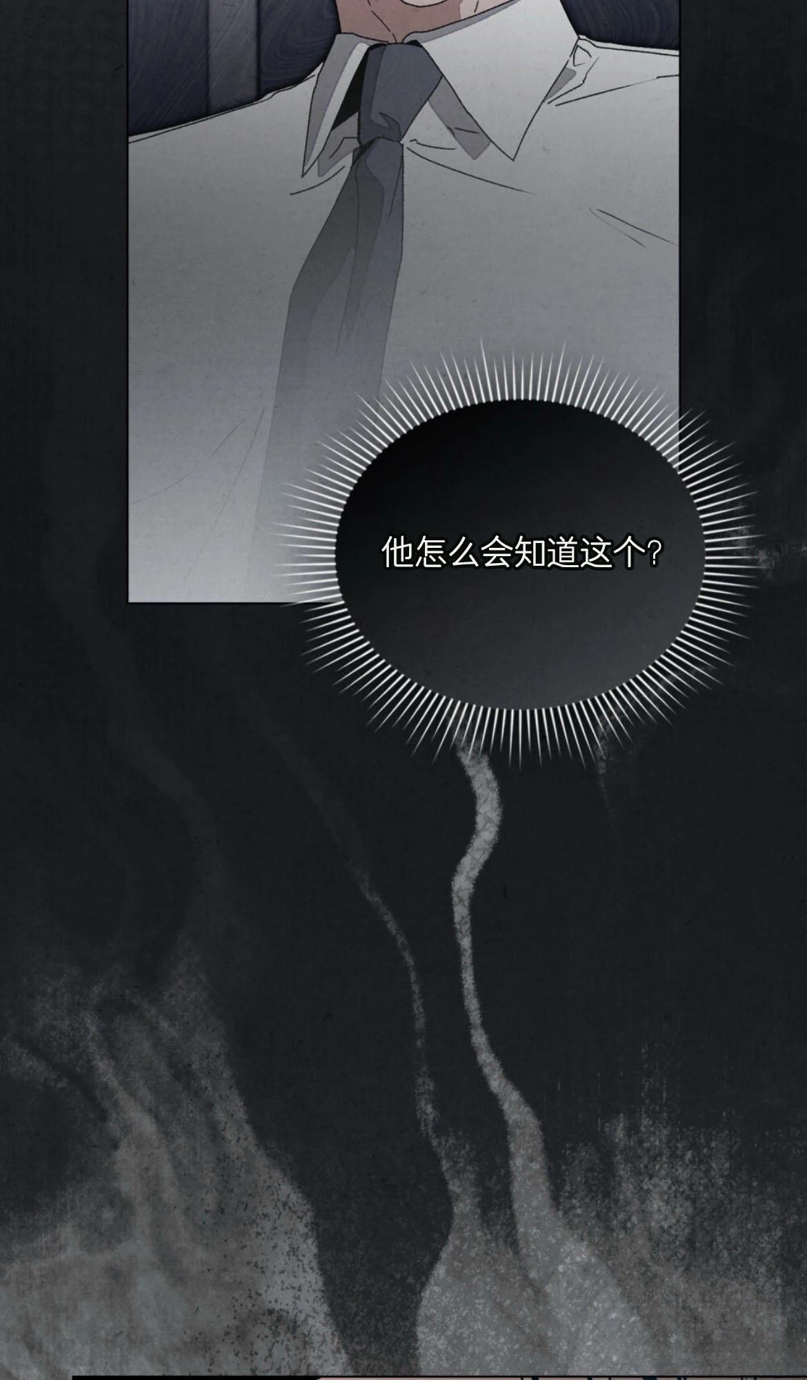 第14话24