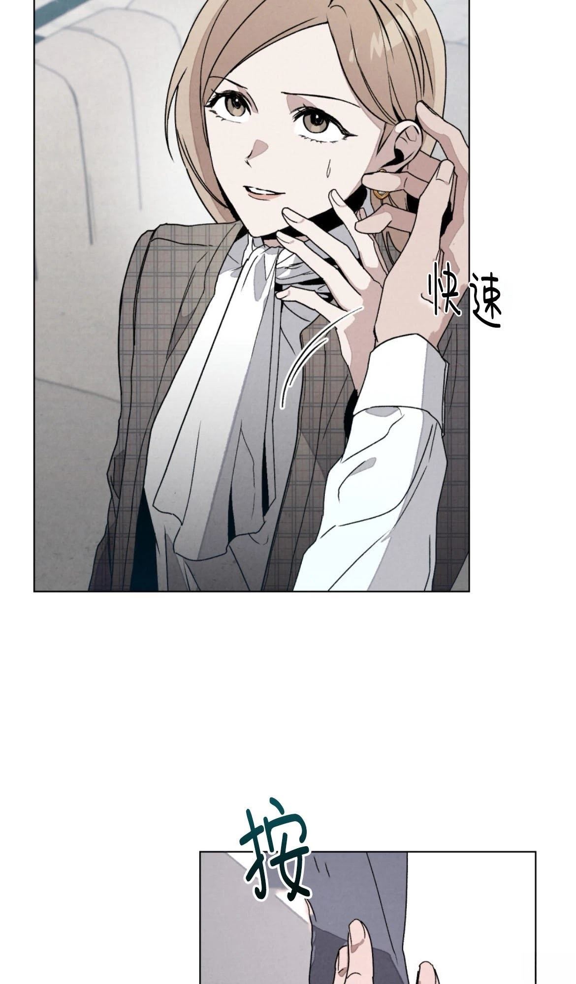 第14话26