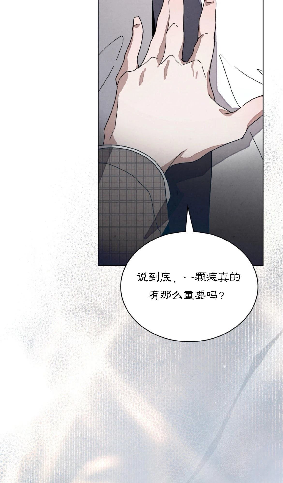 第14话27