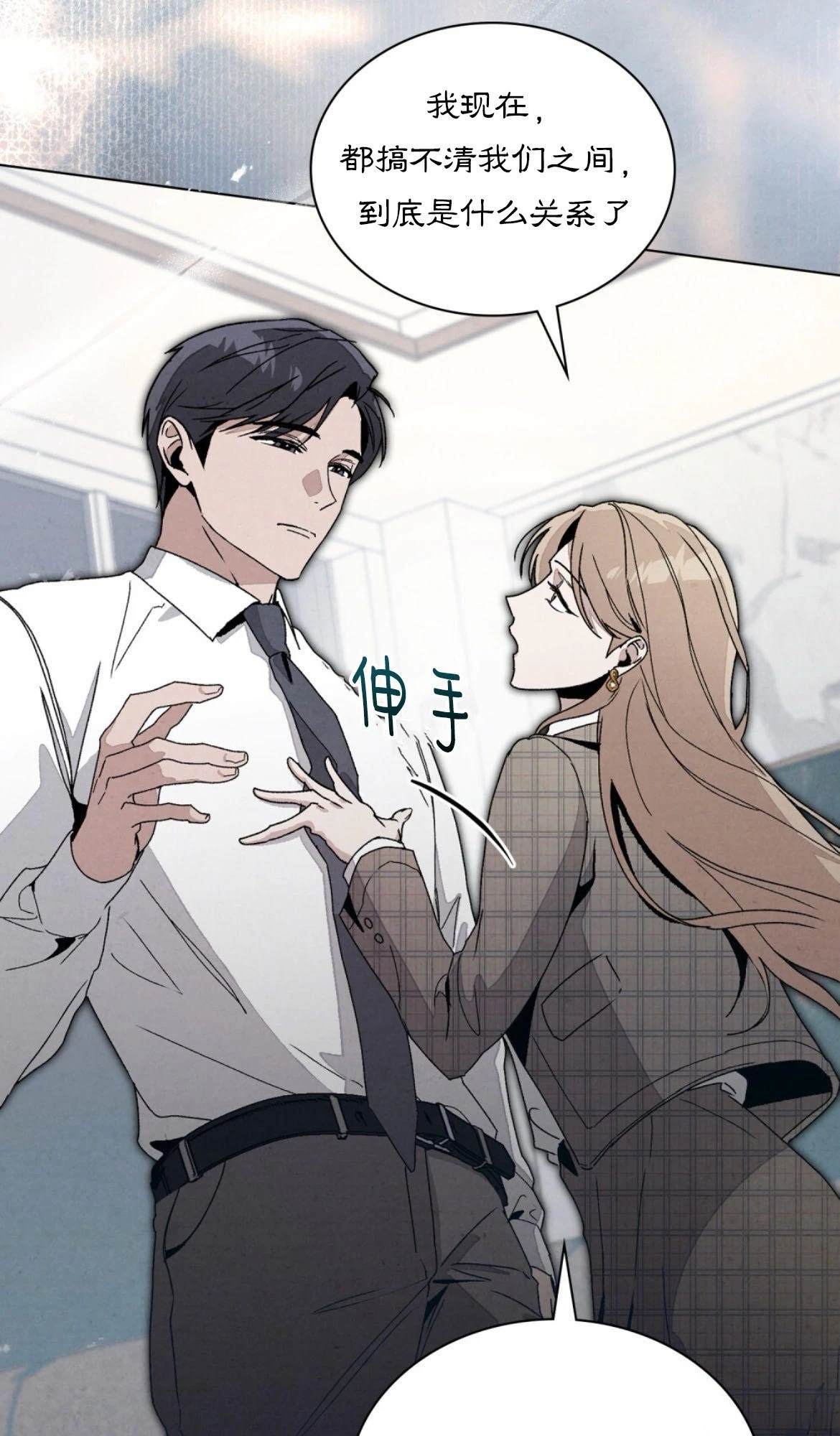 第14话28