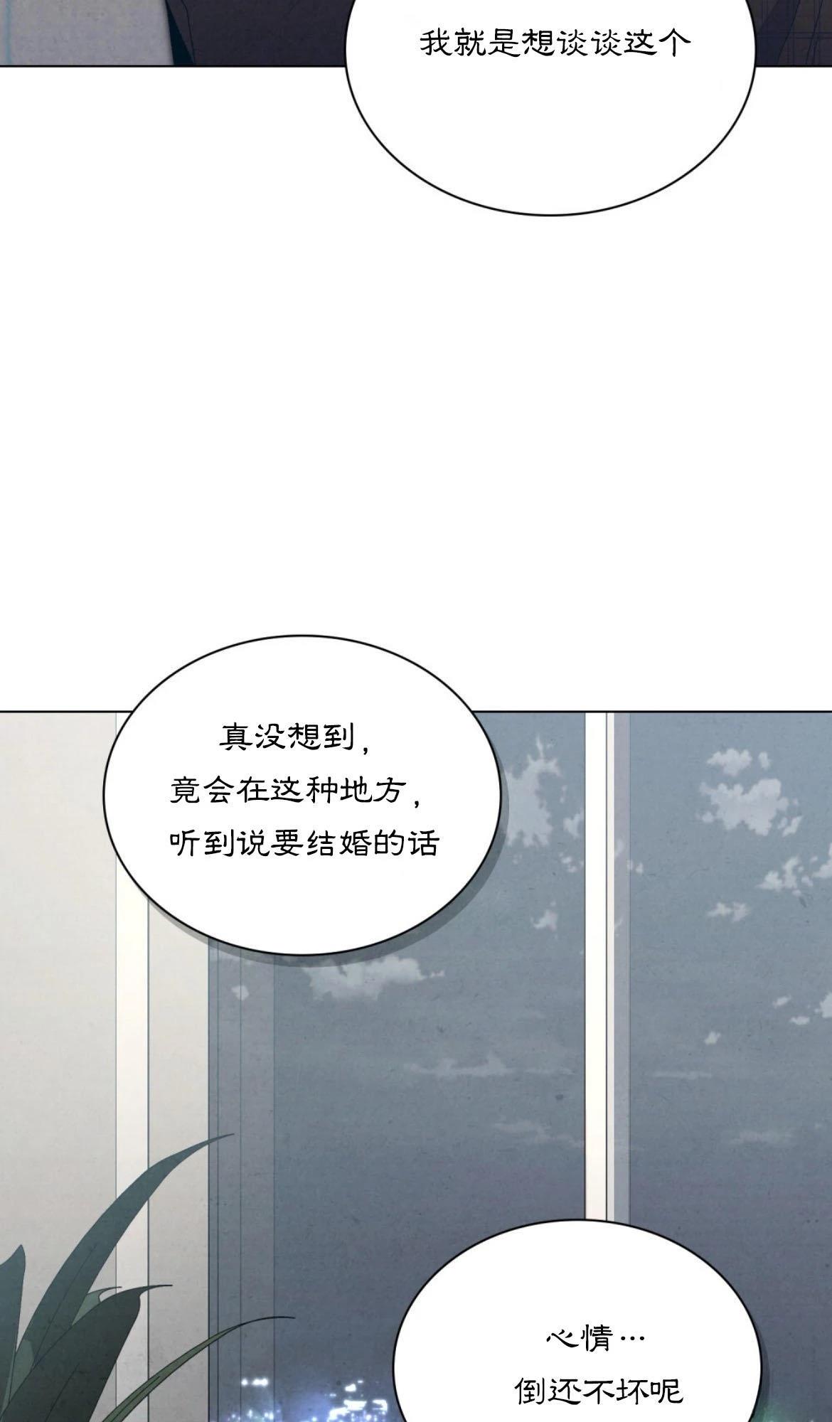 第14话29