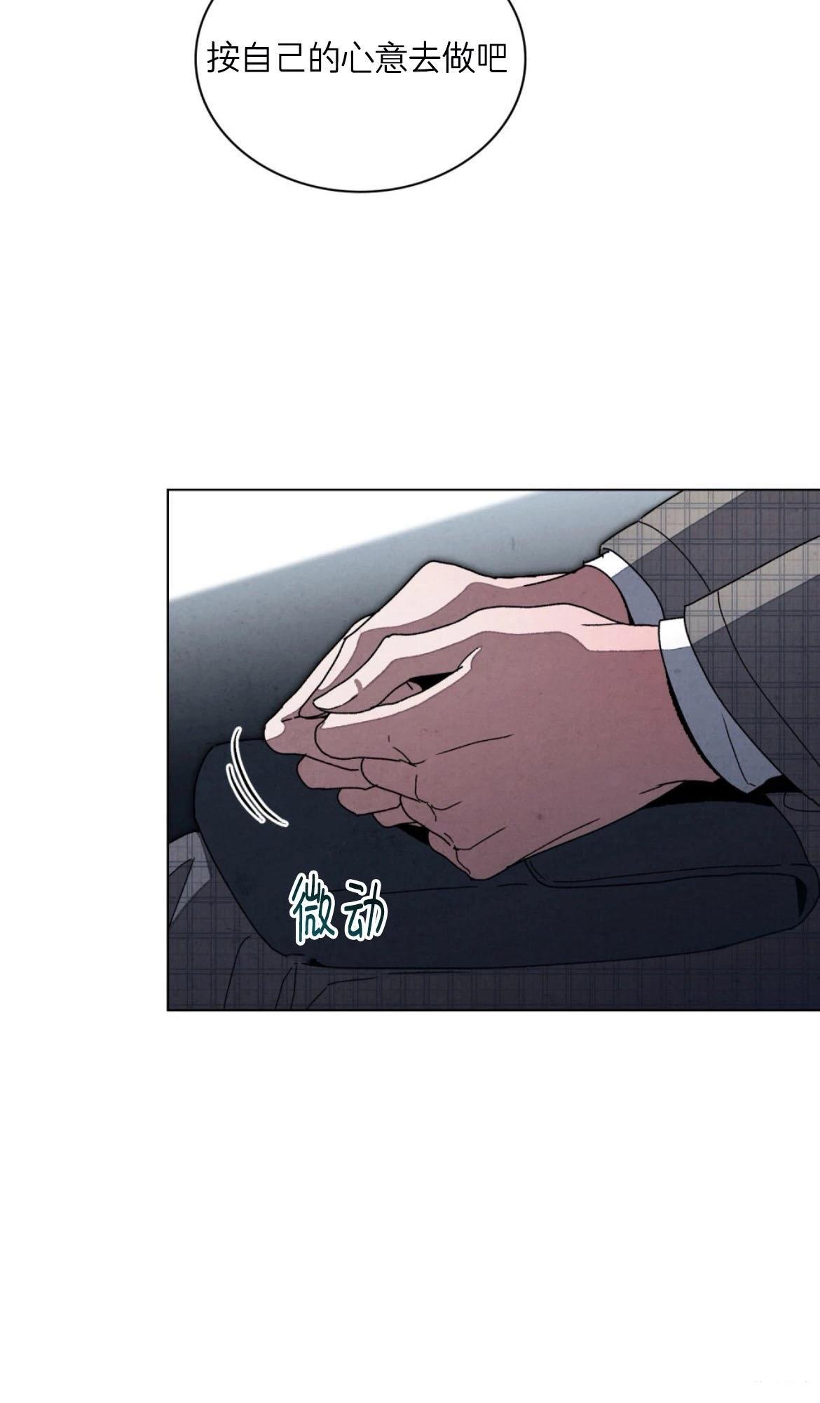 第14话3