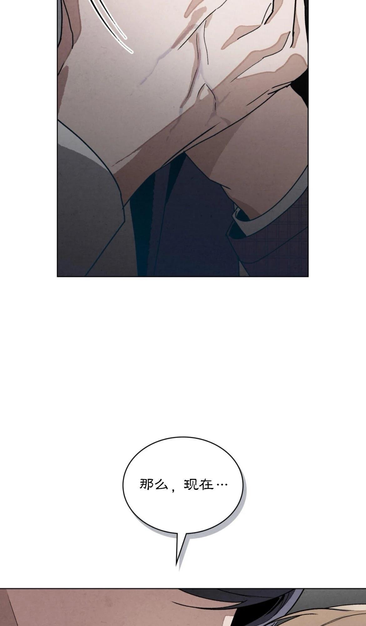 第14话31