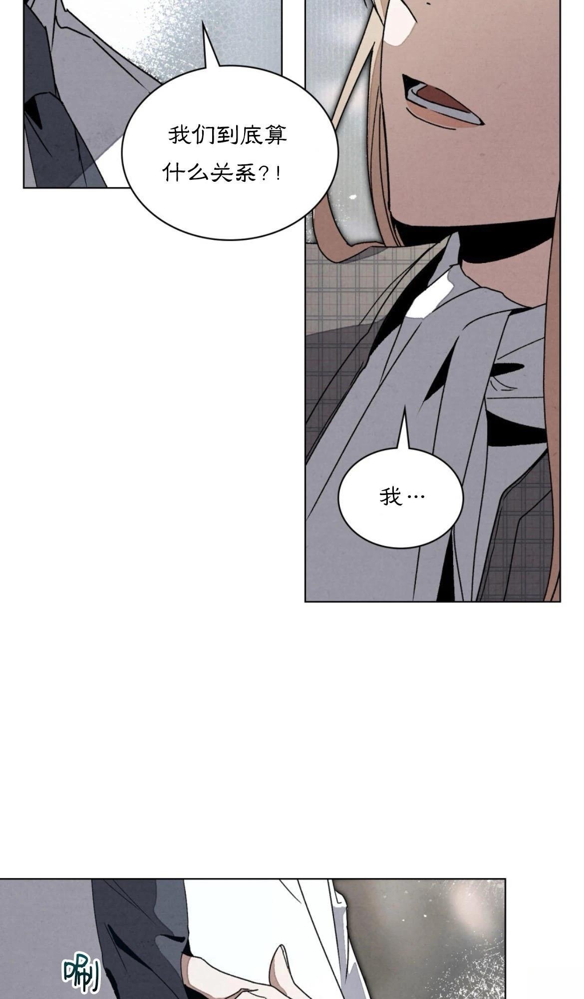第14话33