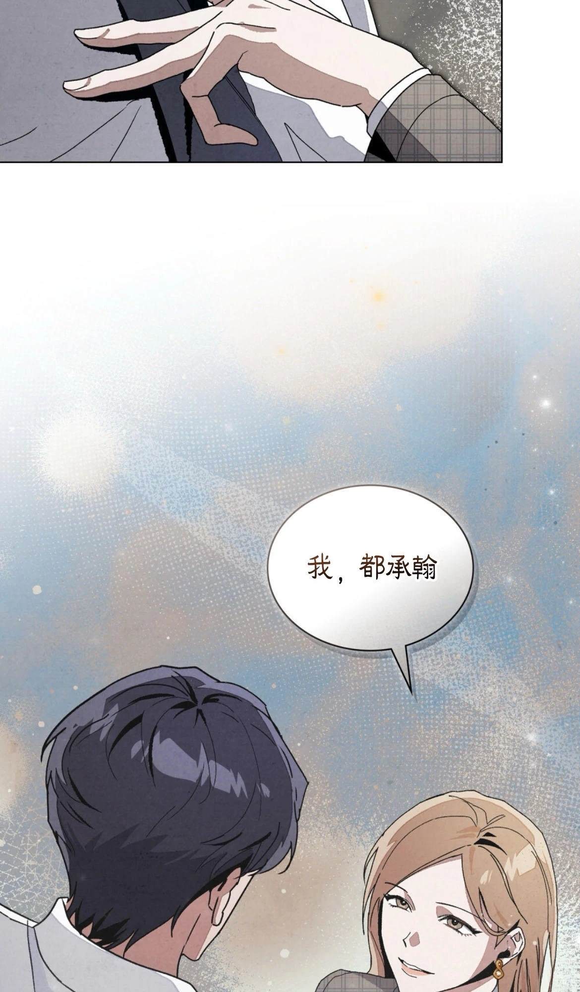 第14话34