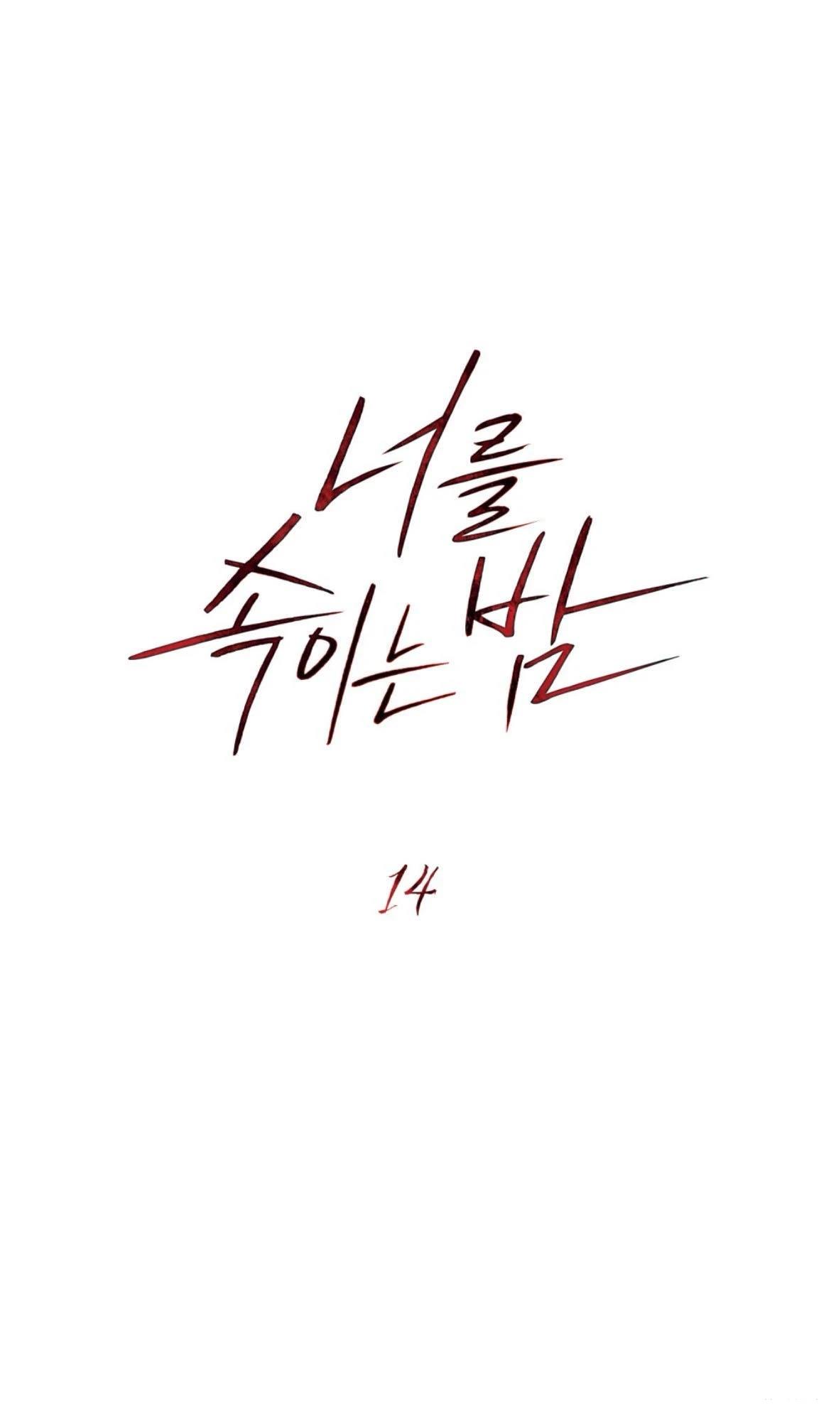 第14话36