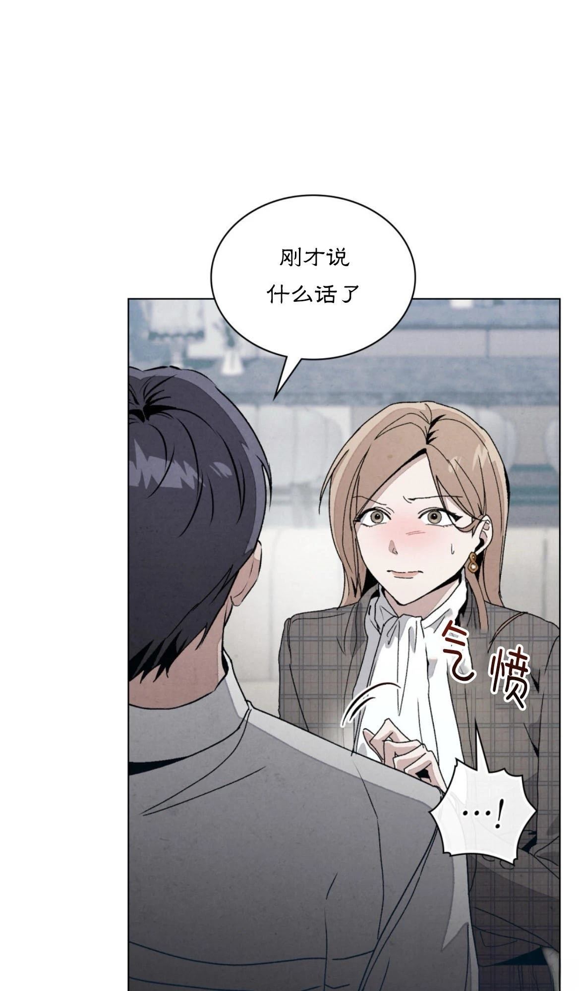 第14话38