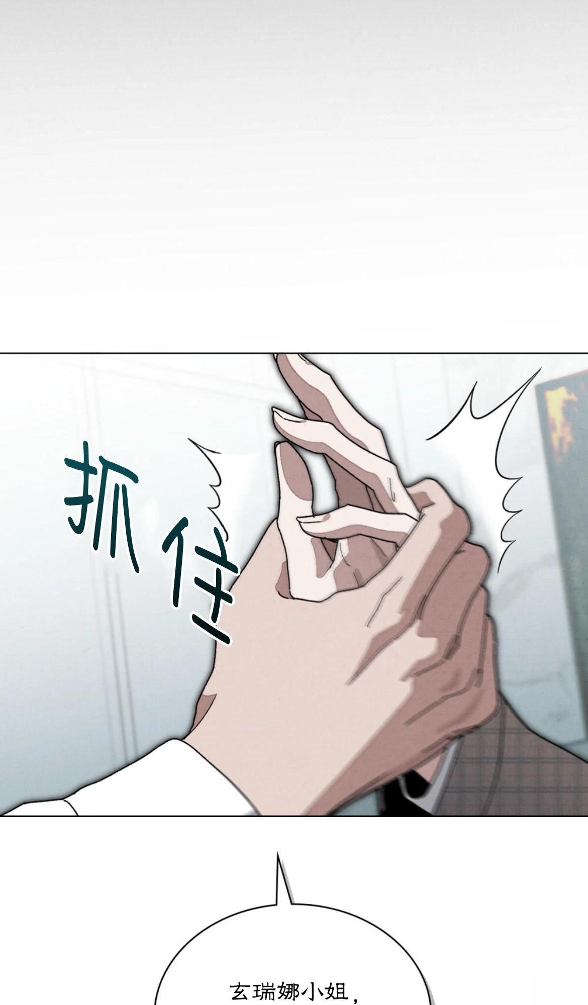 第14话41