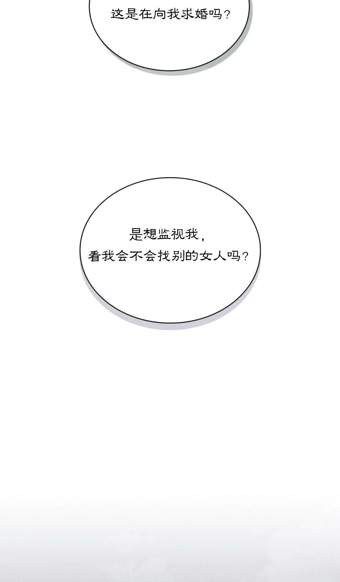 第14话42