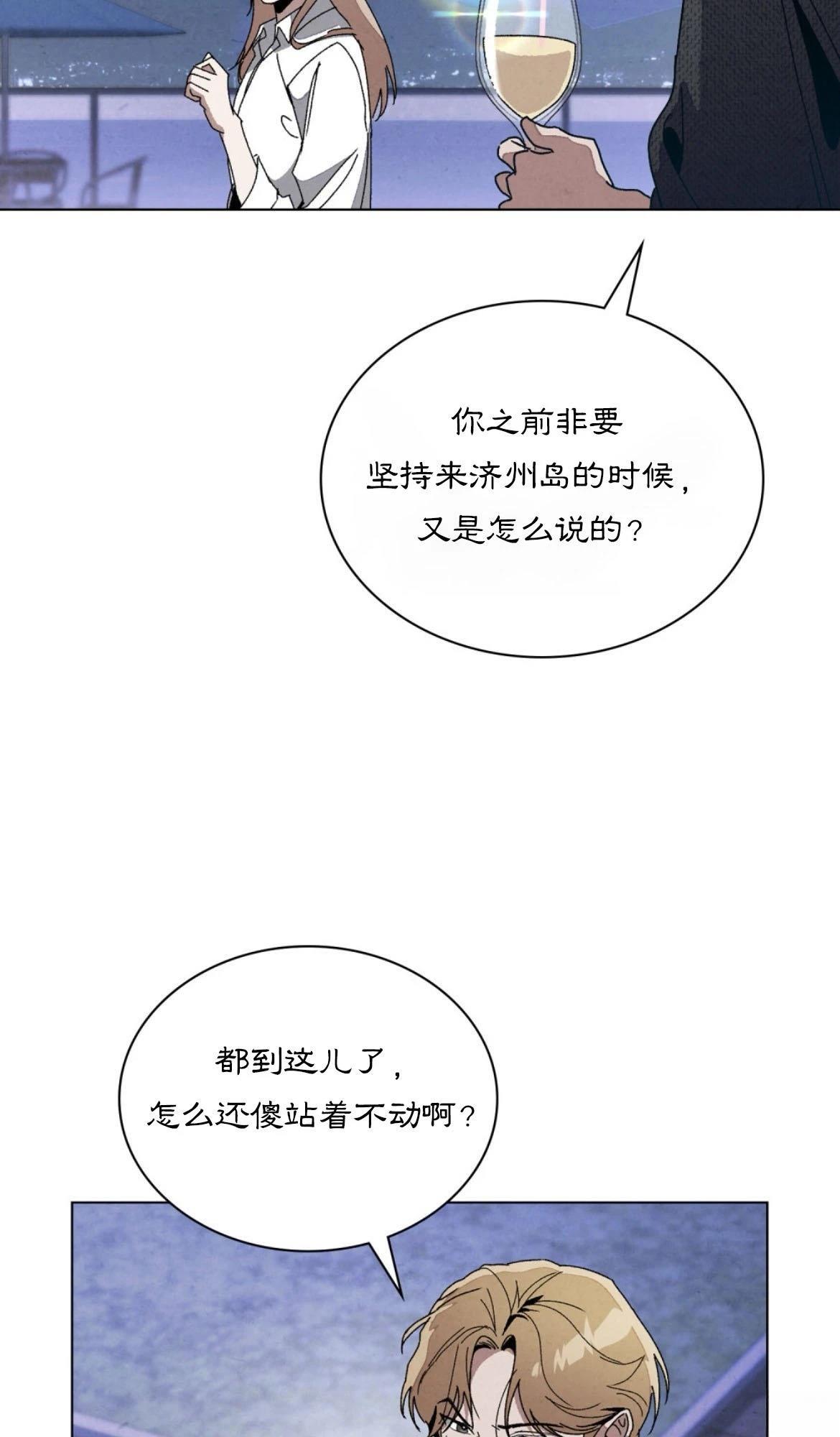 第14话46