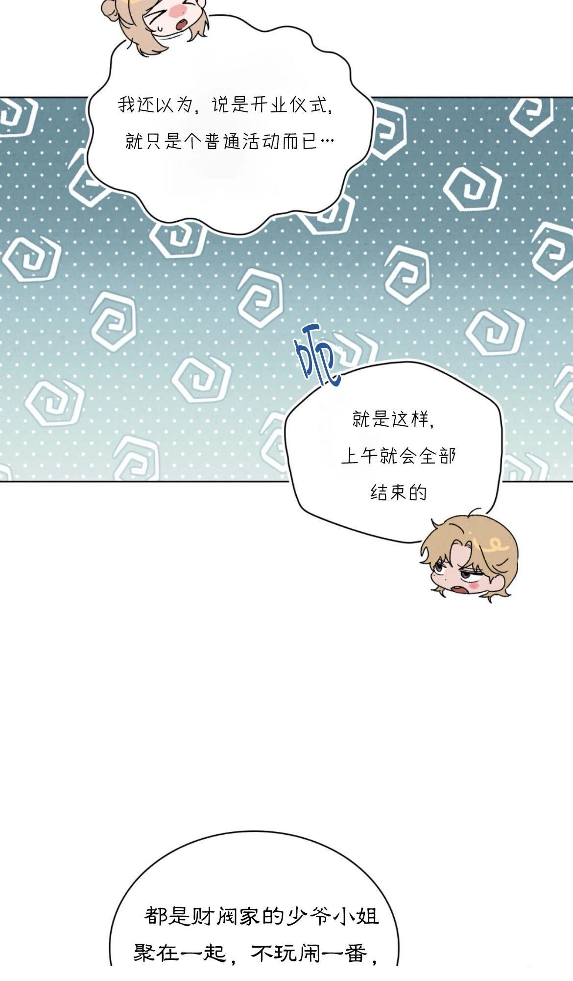 第14话48