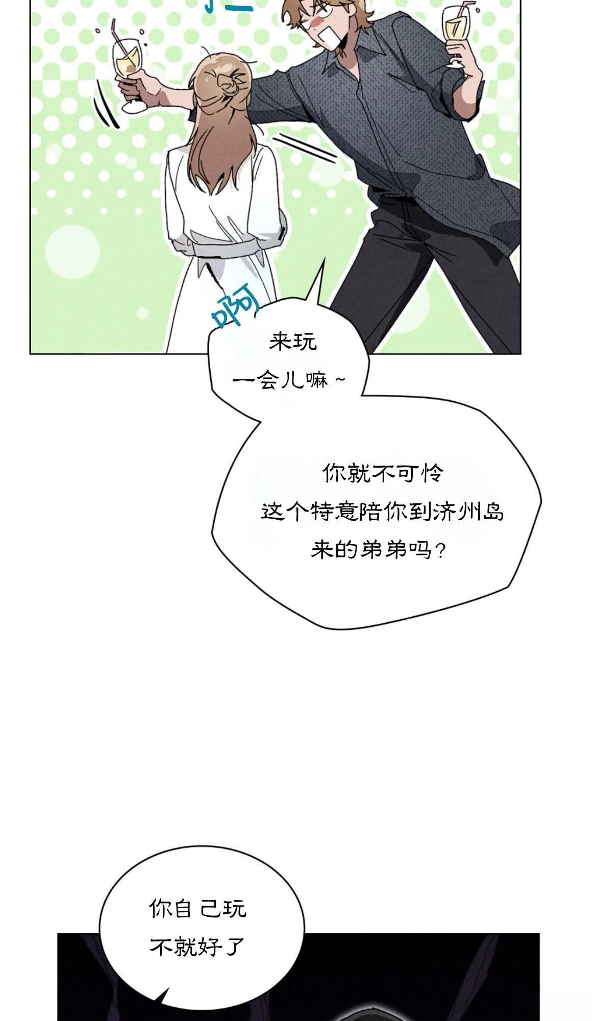 第14话50