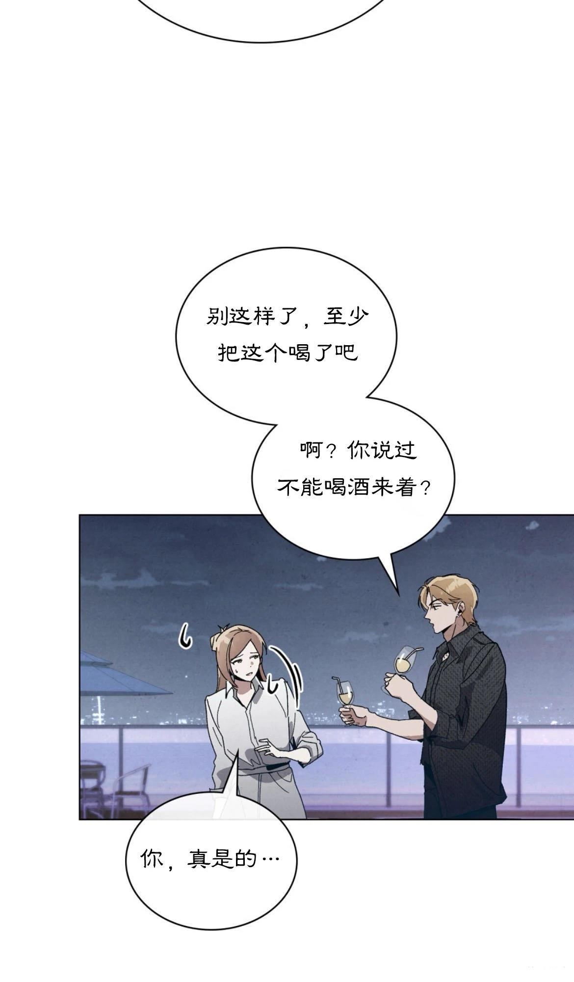 第14话52