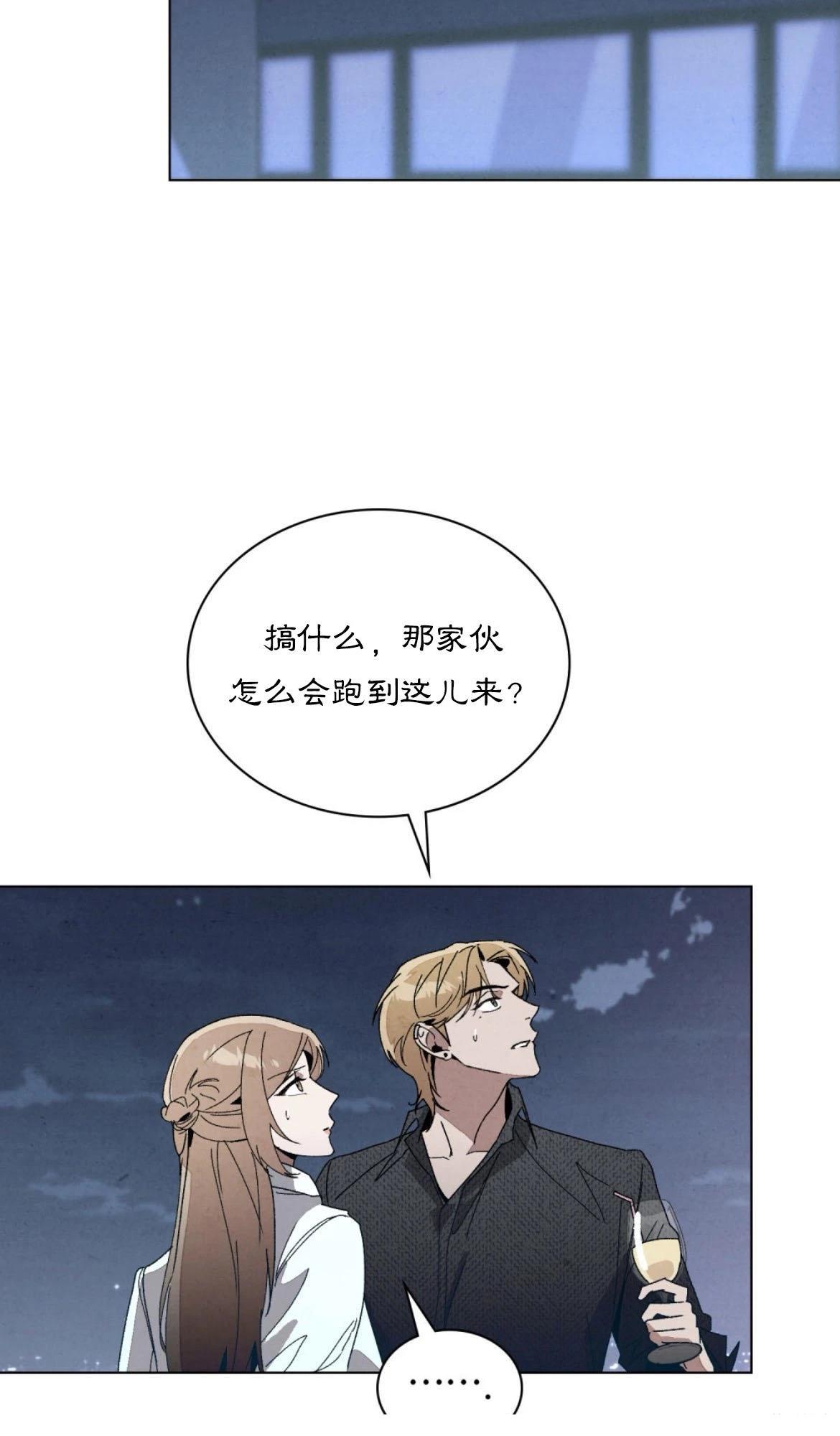 第14话55