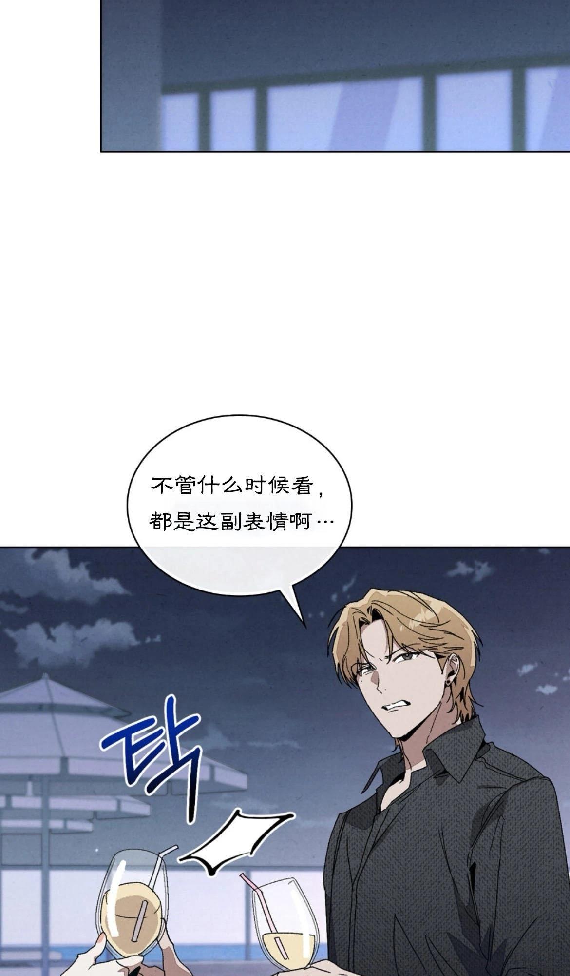 第14话57