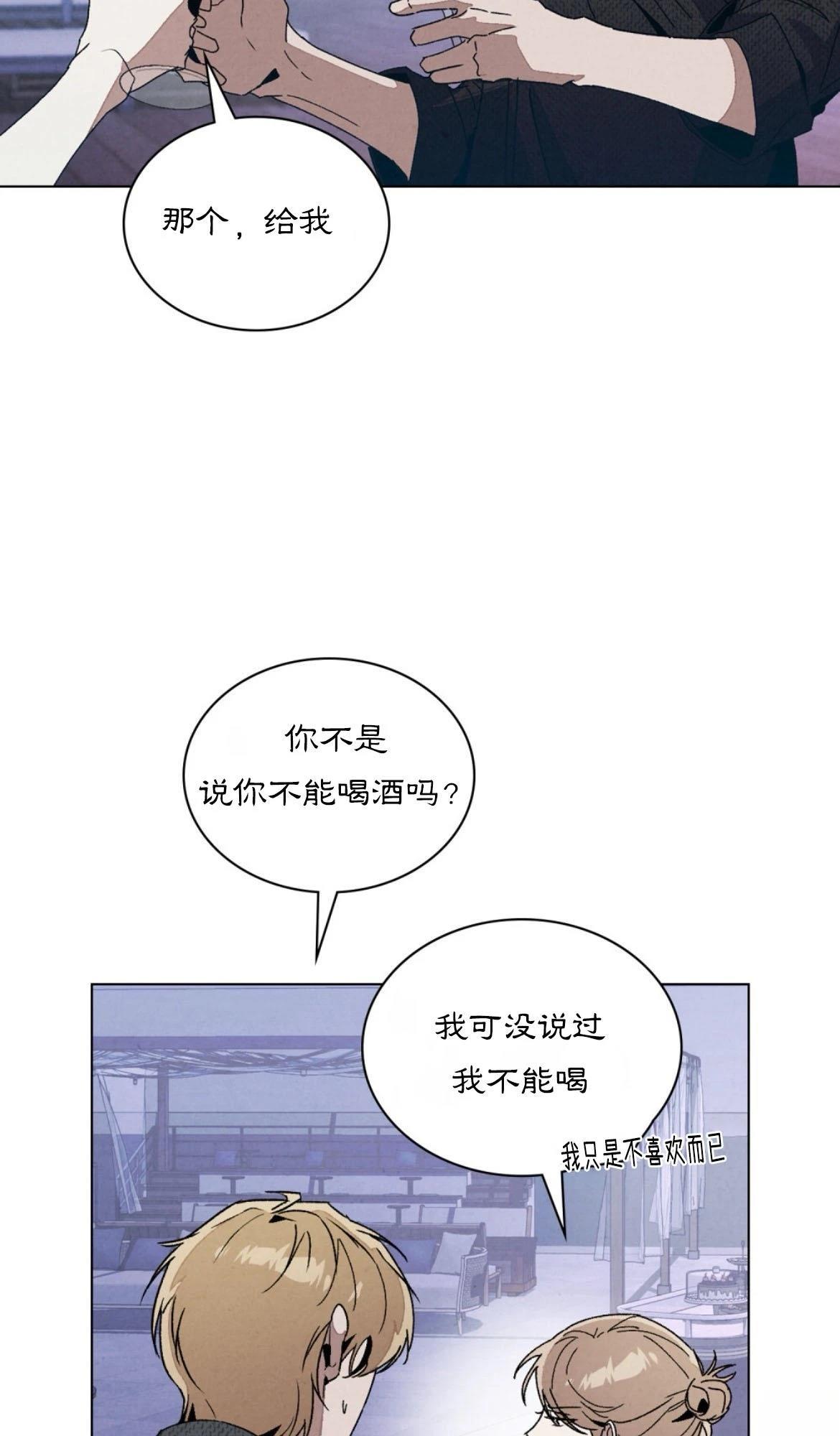 第14话58