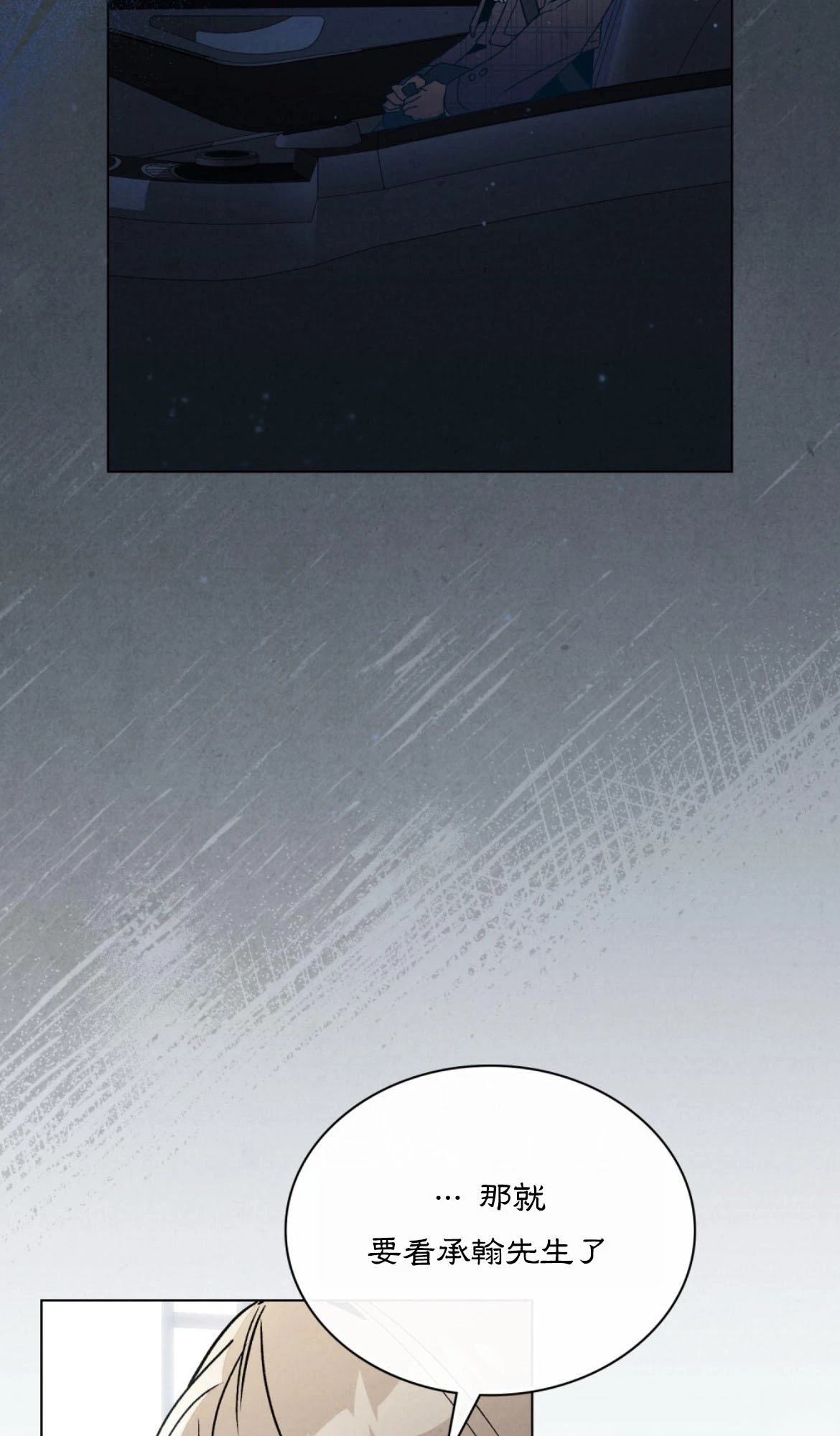 第14话66