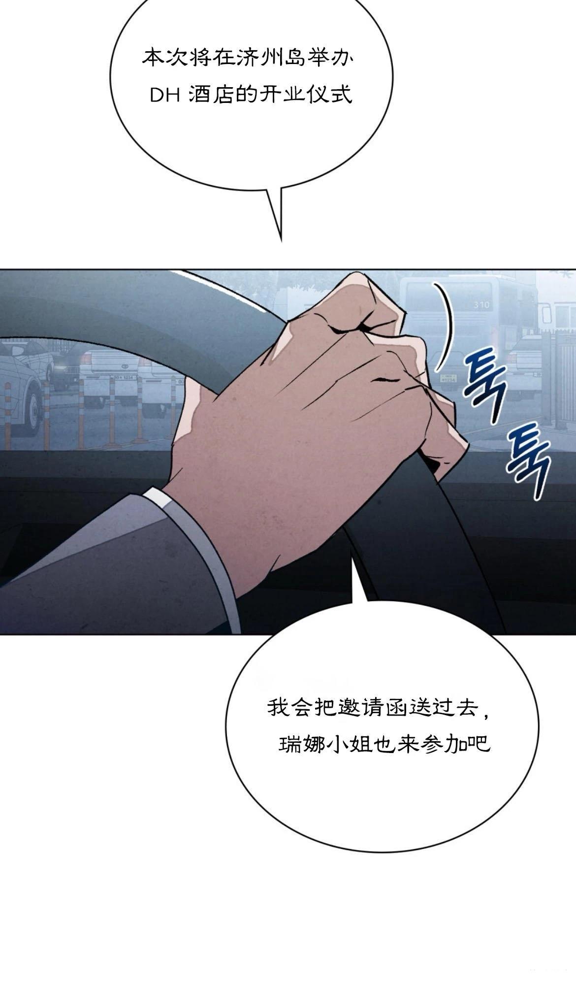 第14话69