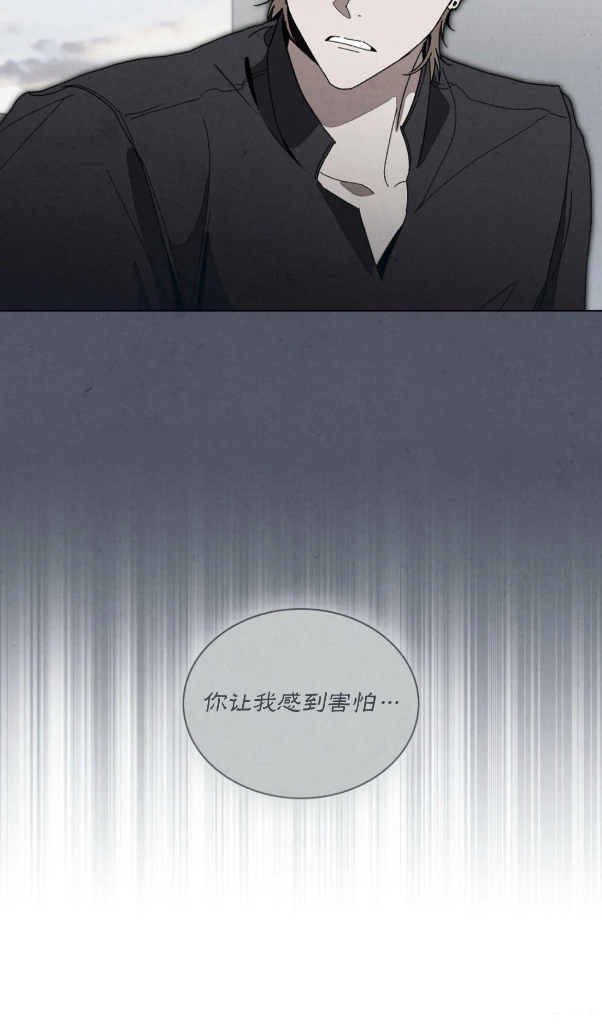 第14话7