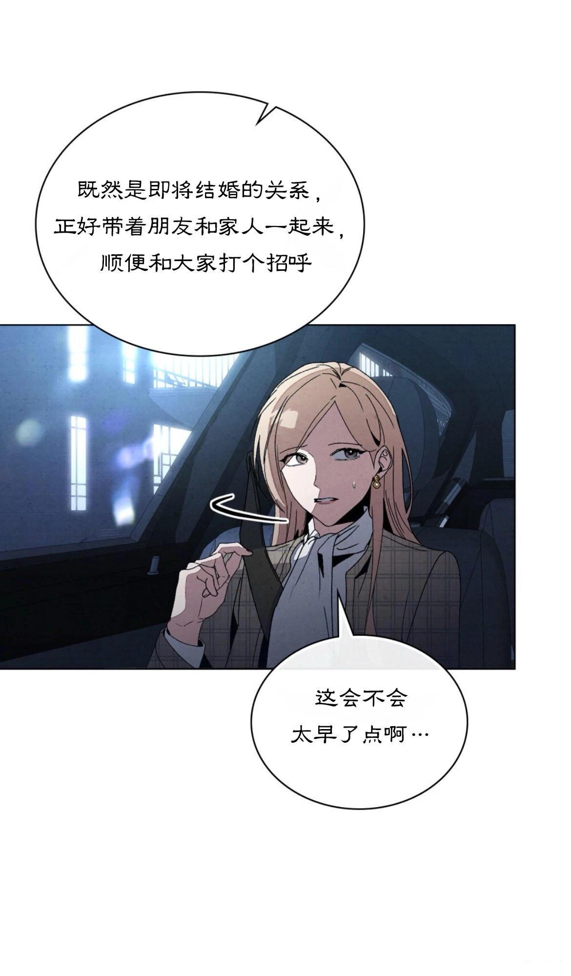 第14话70