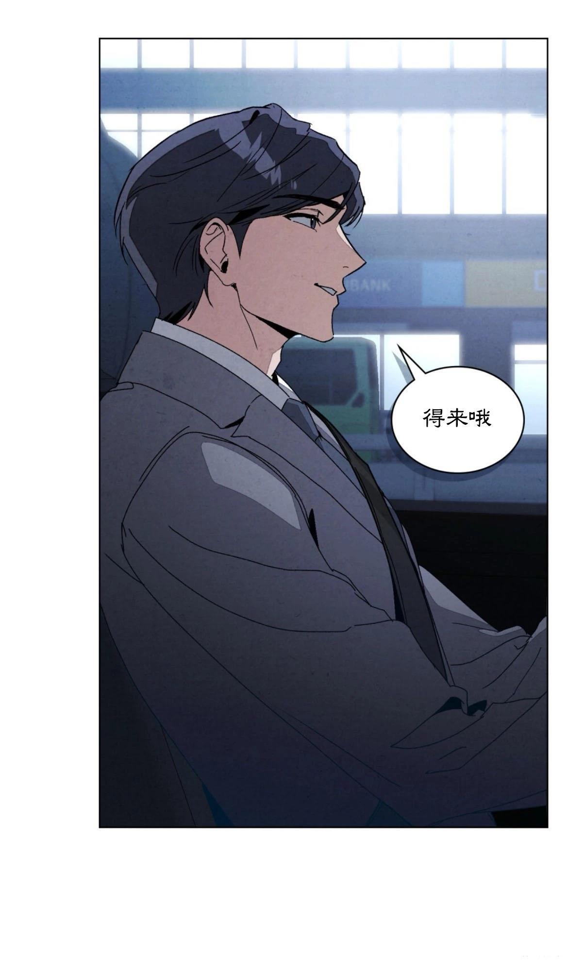 第14话71