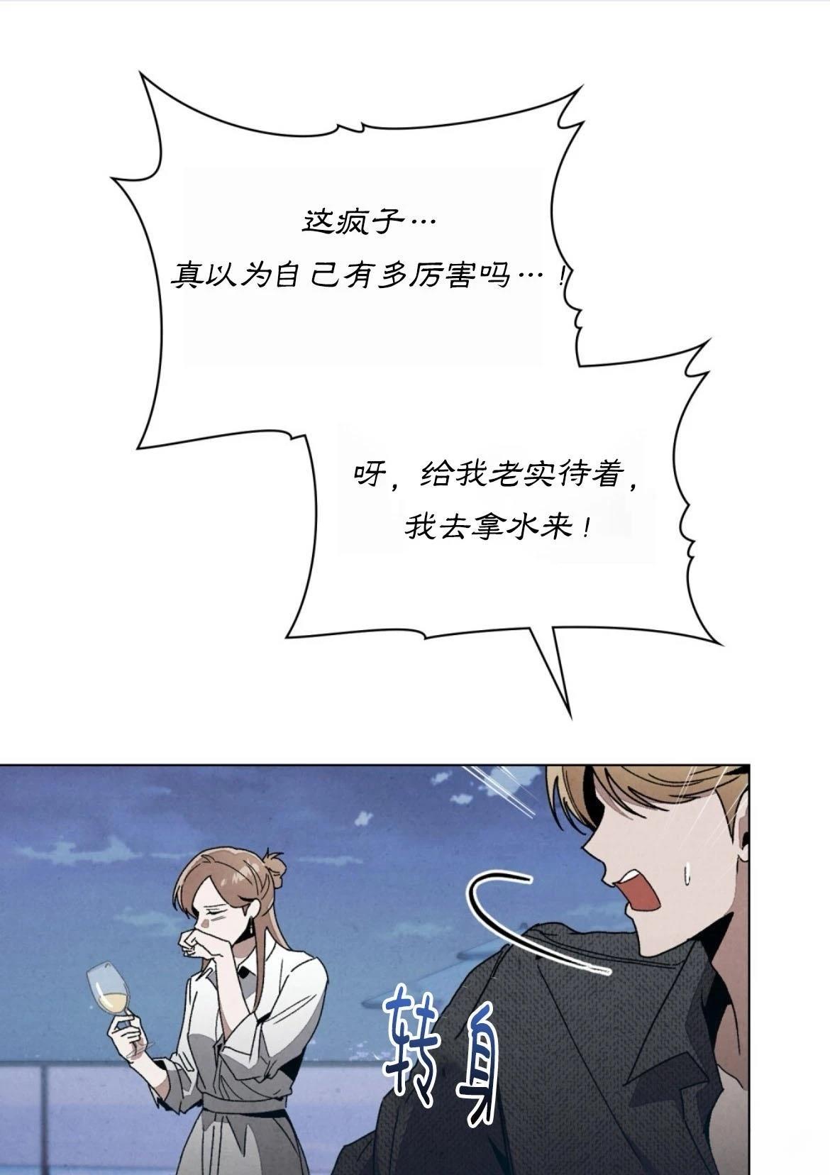 第14话72
