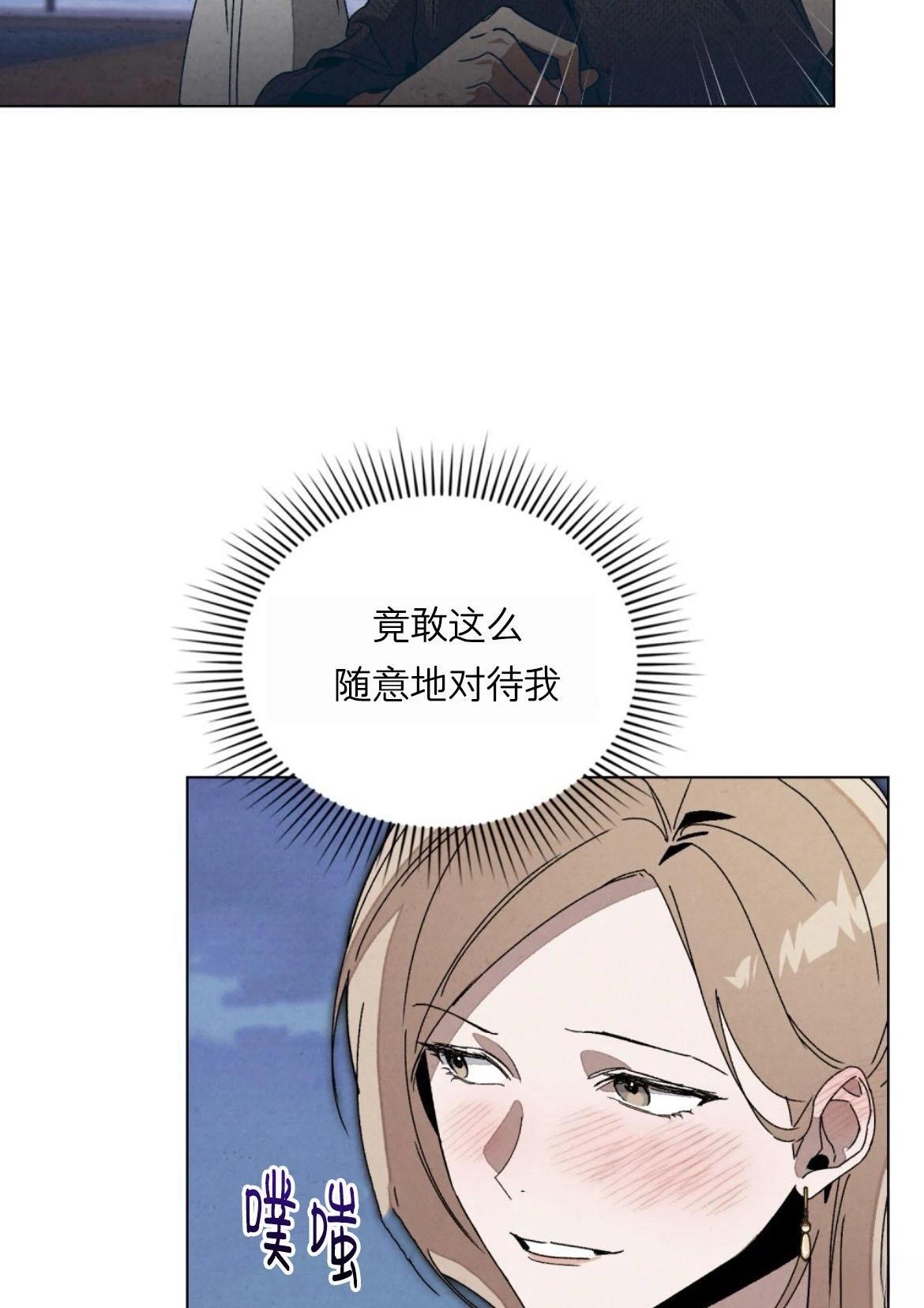 第14话73