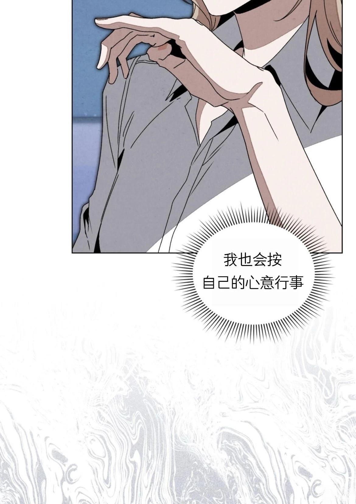 第14话74