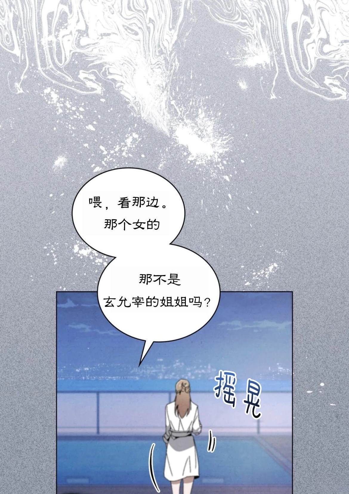 第14话75