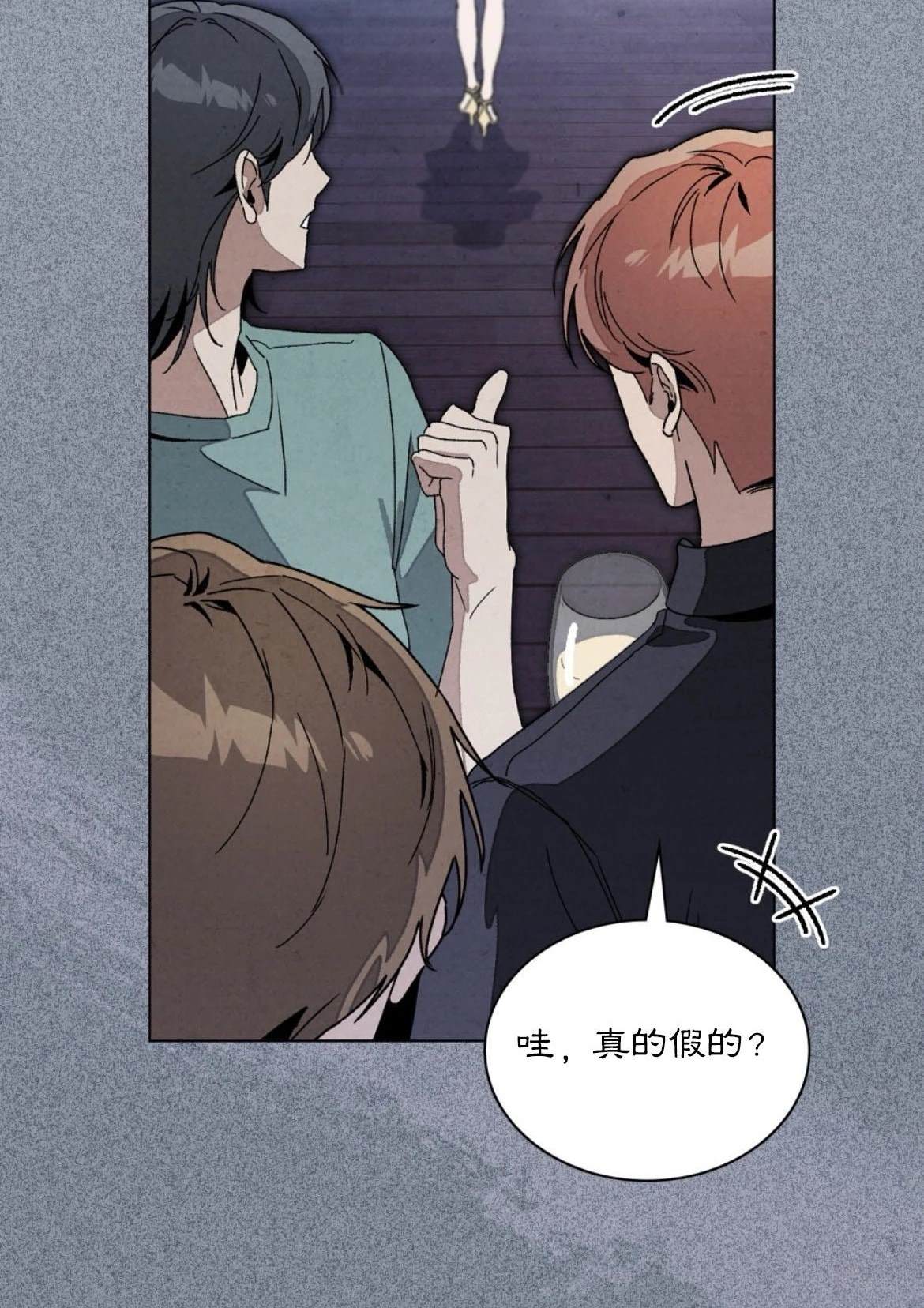 第14话76