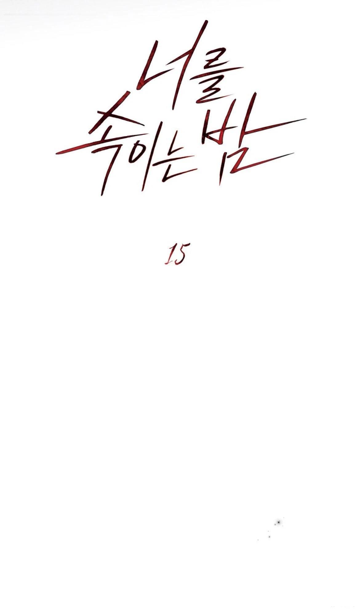 第15话14