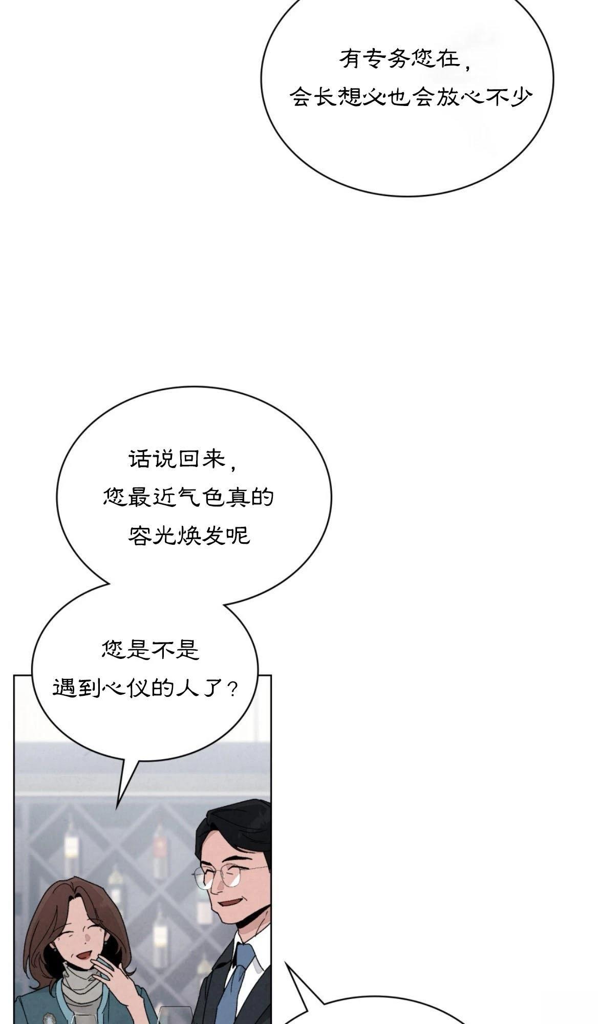 第15话17