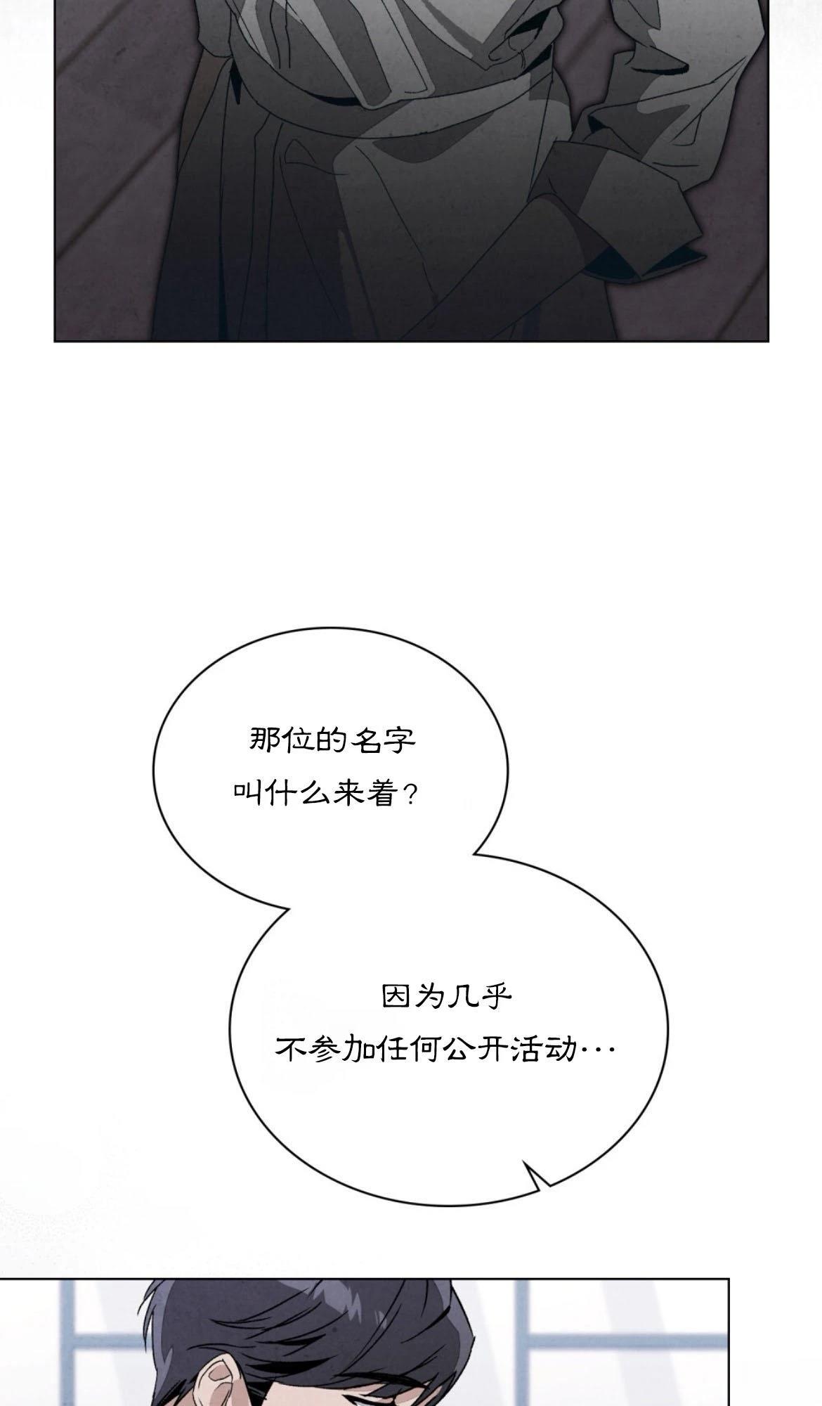 第15话21