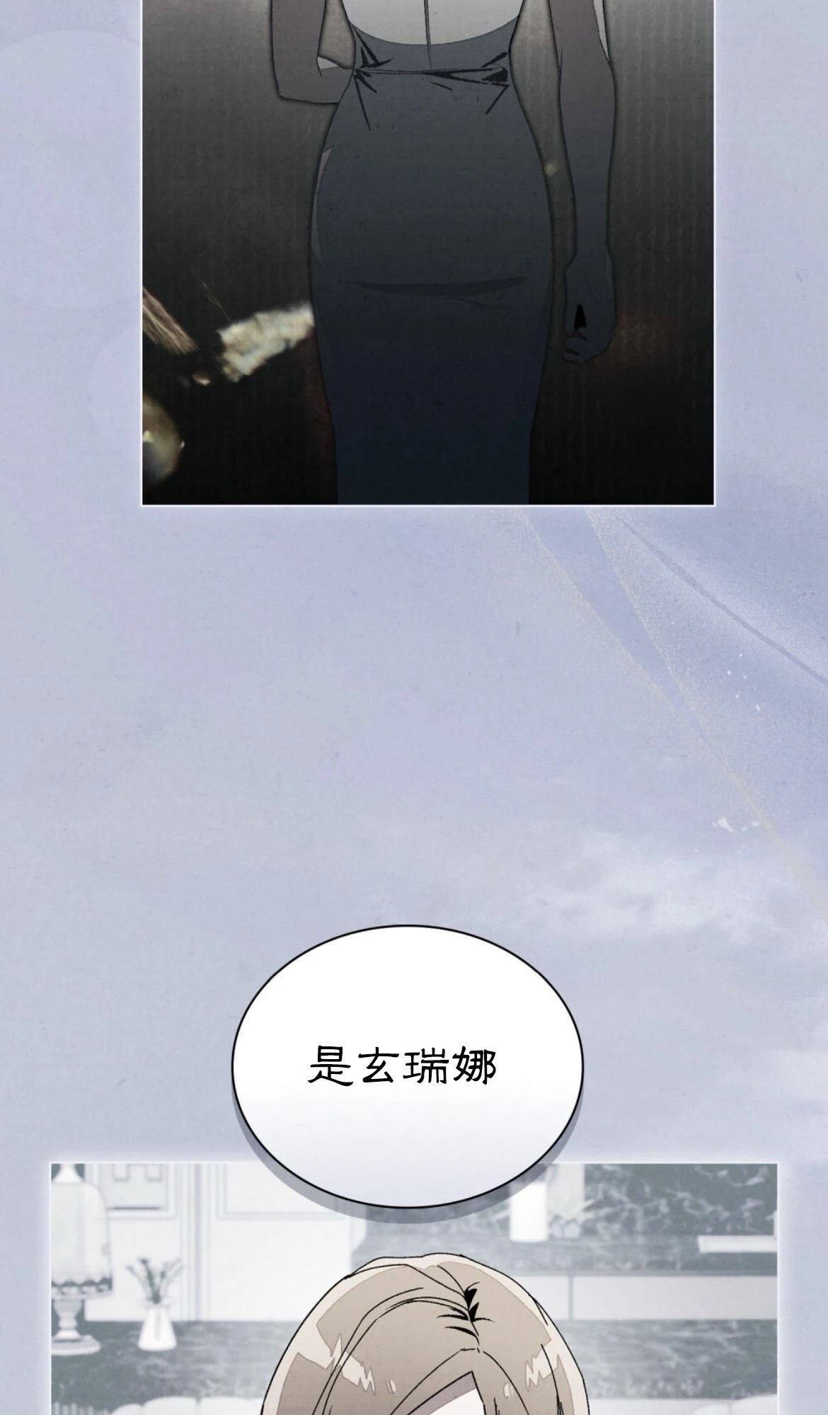 第15话26