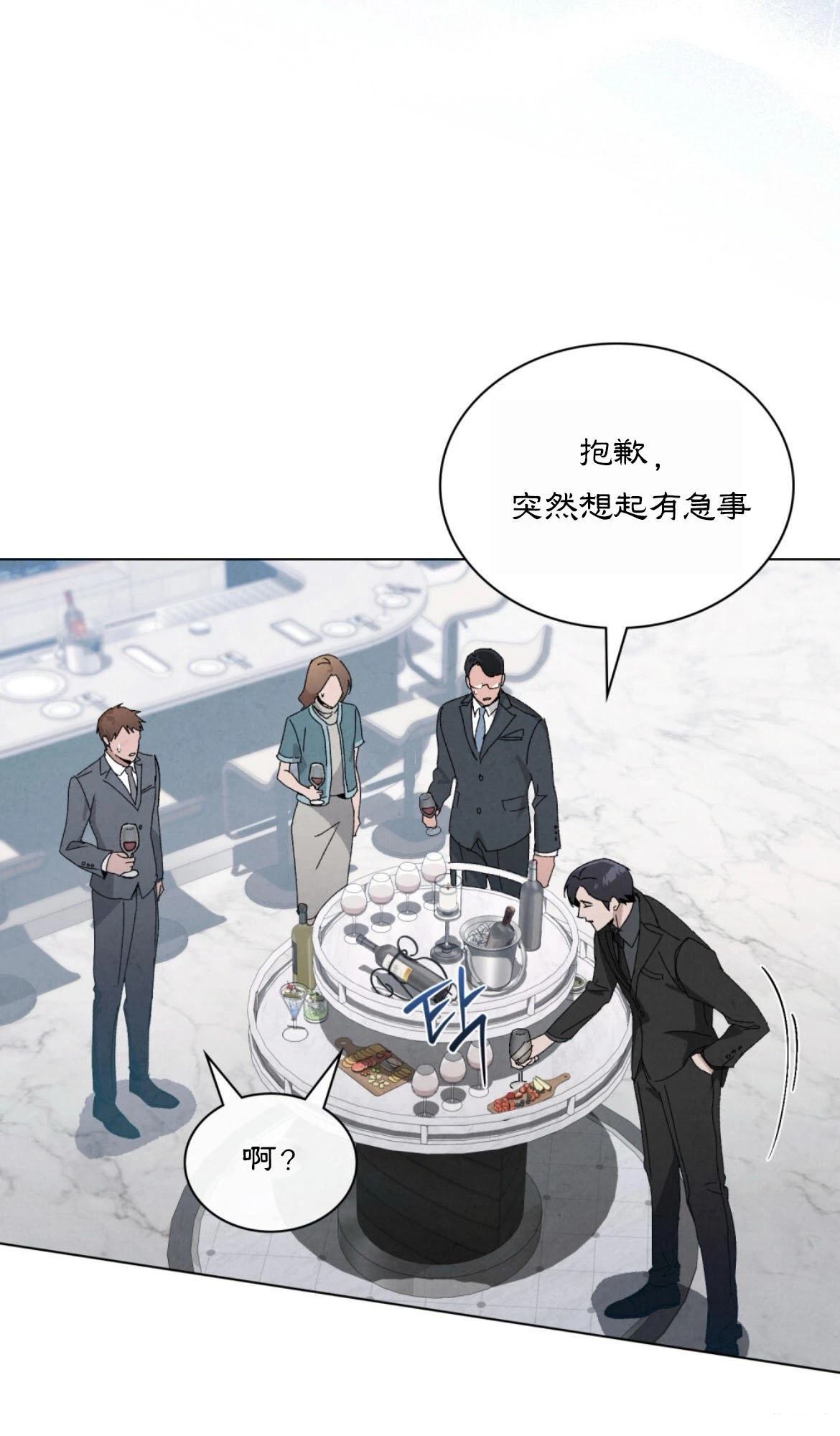 第15话29