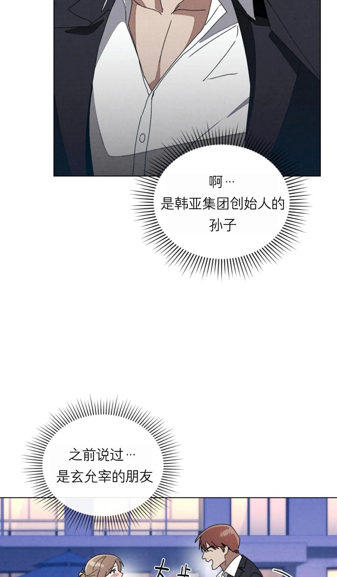 第15话3