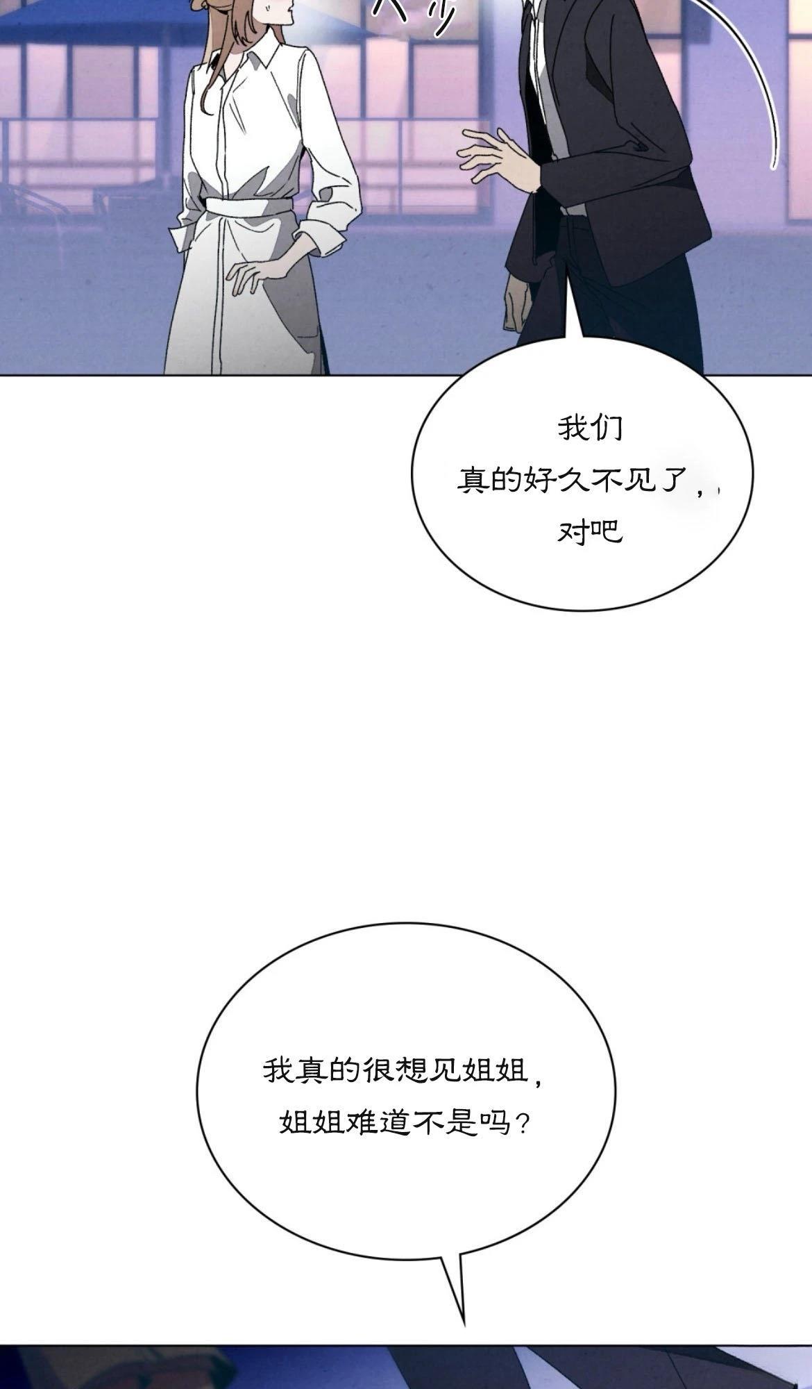 第15话4