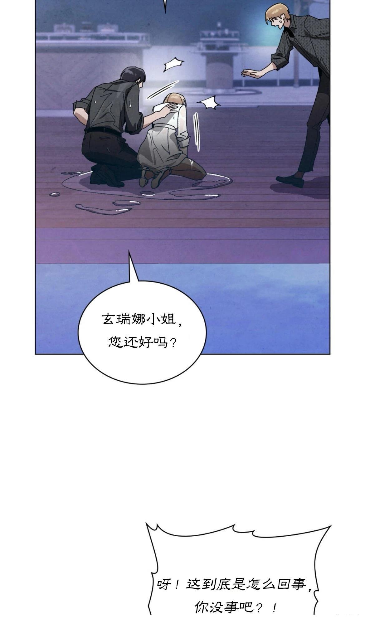 第15话45