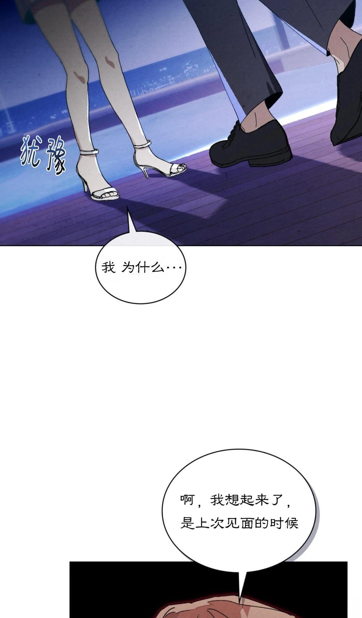 第15话5