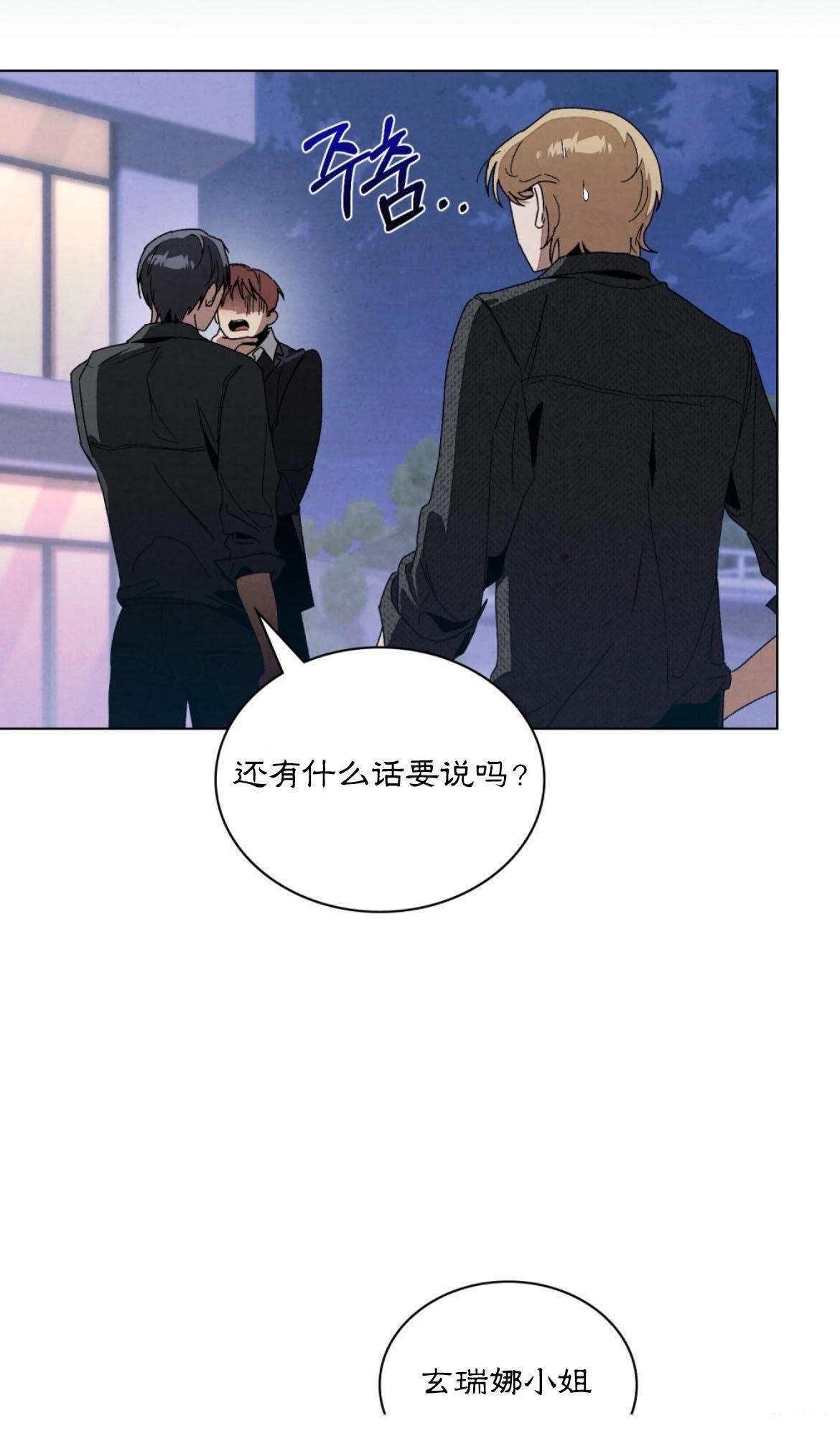 第15话54