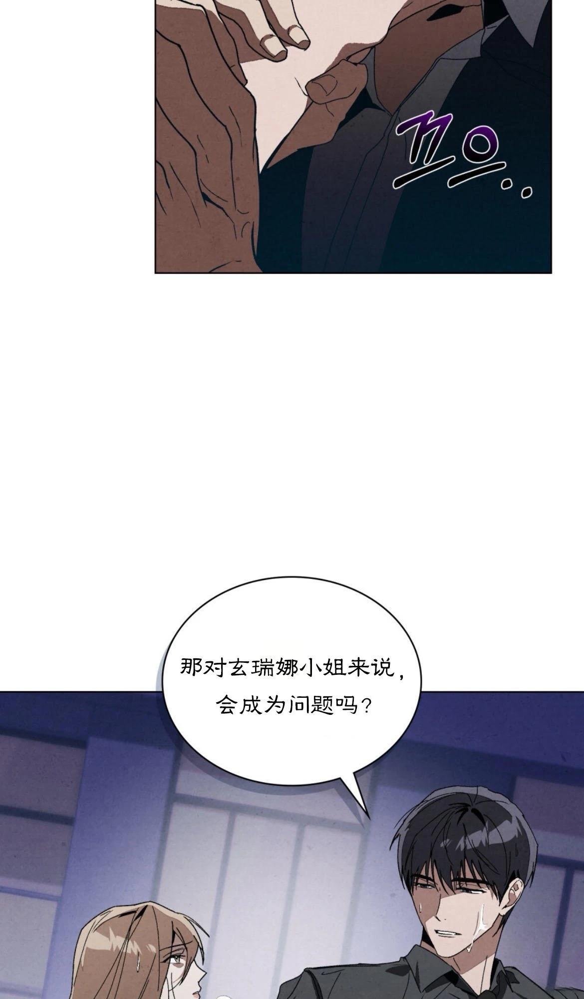 第15话59