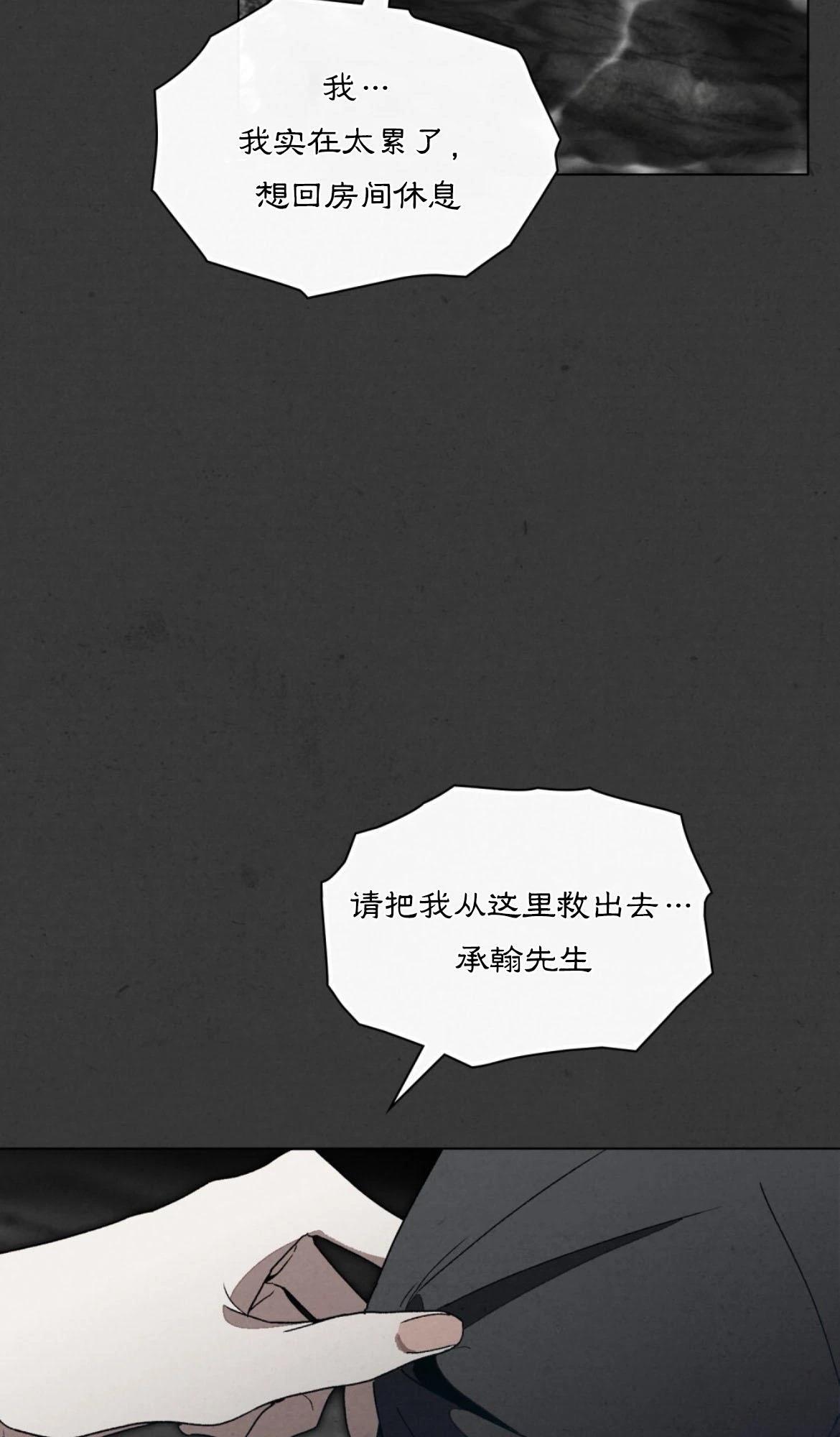 第15话62