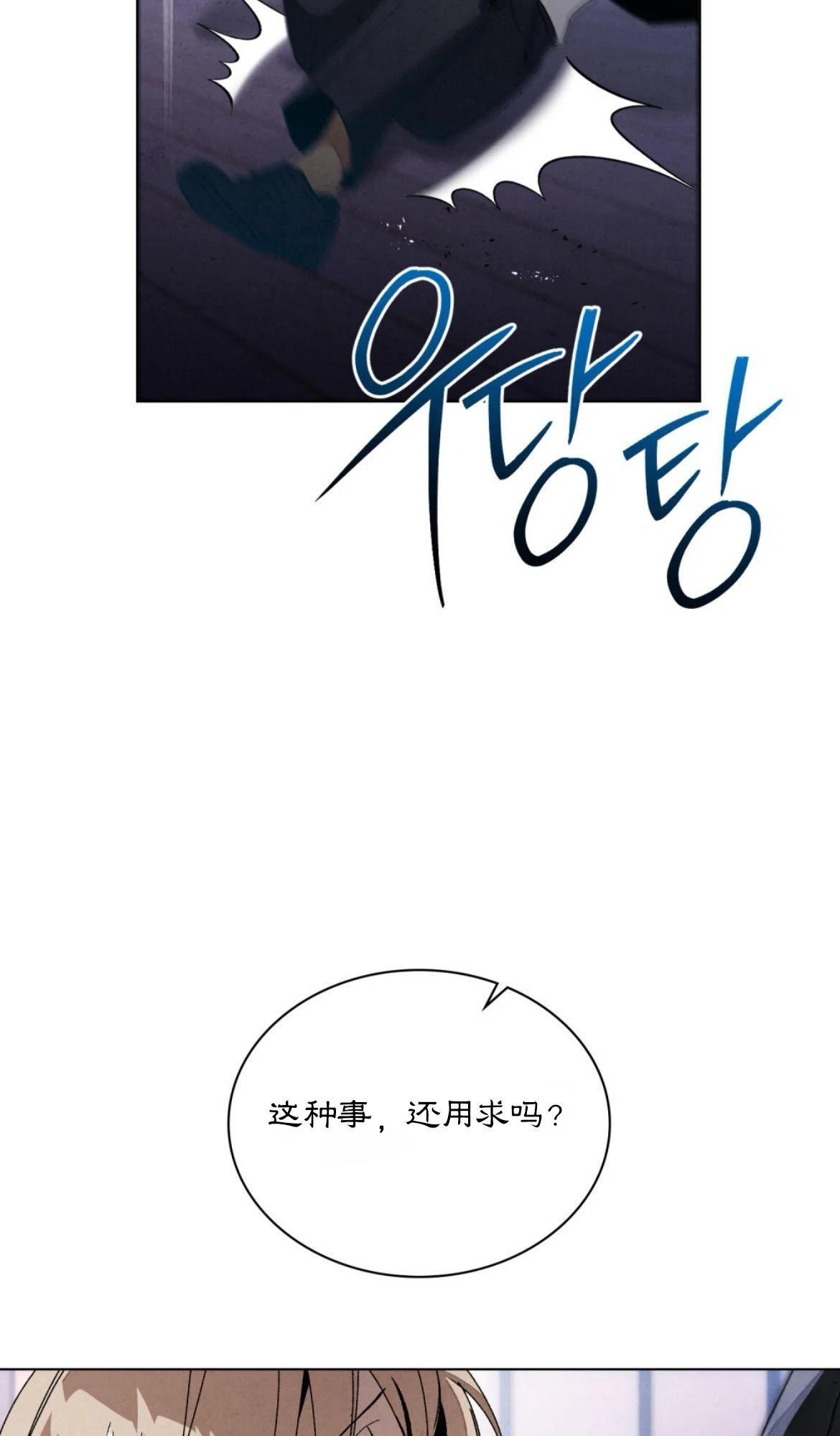 第15话66